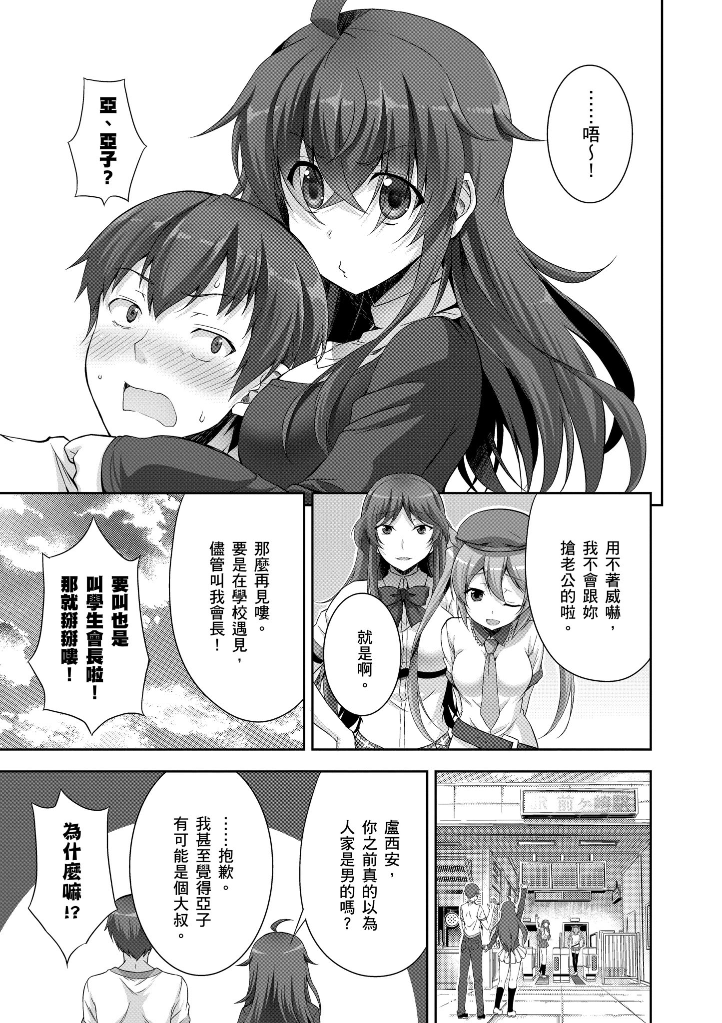Page 64