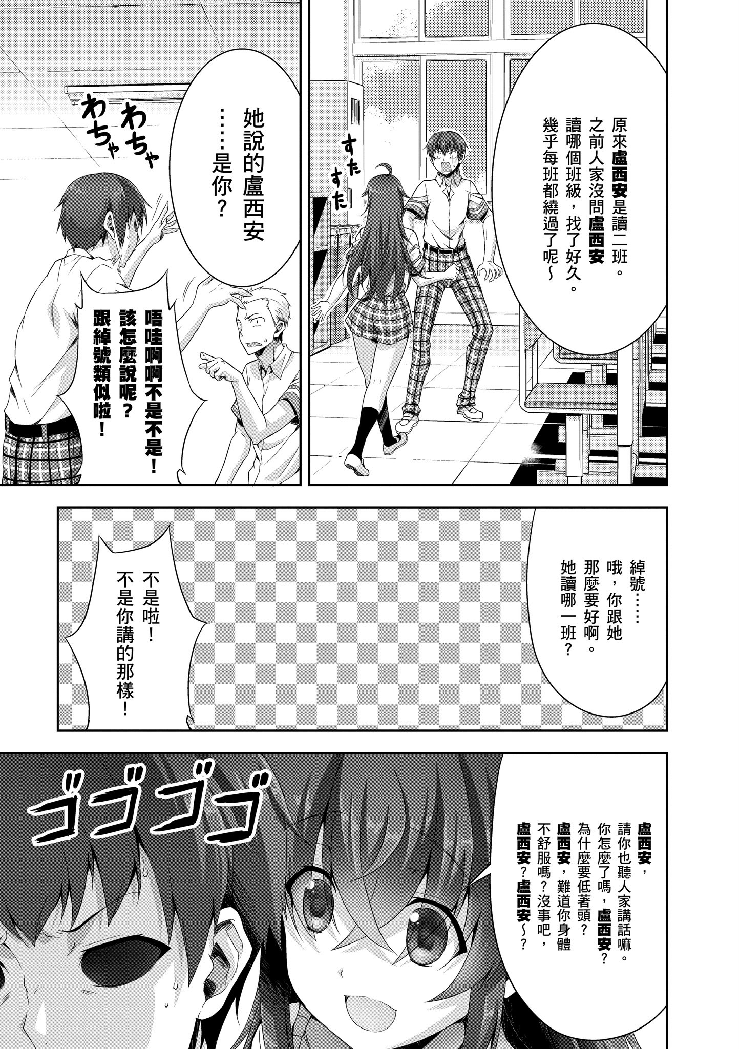 Page 78