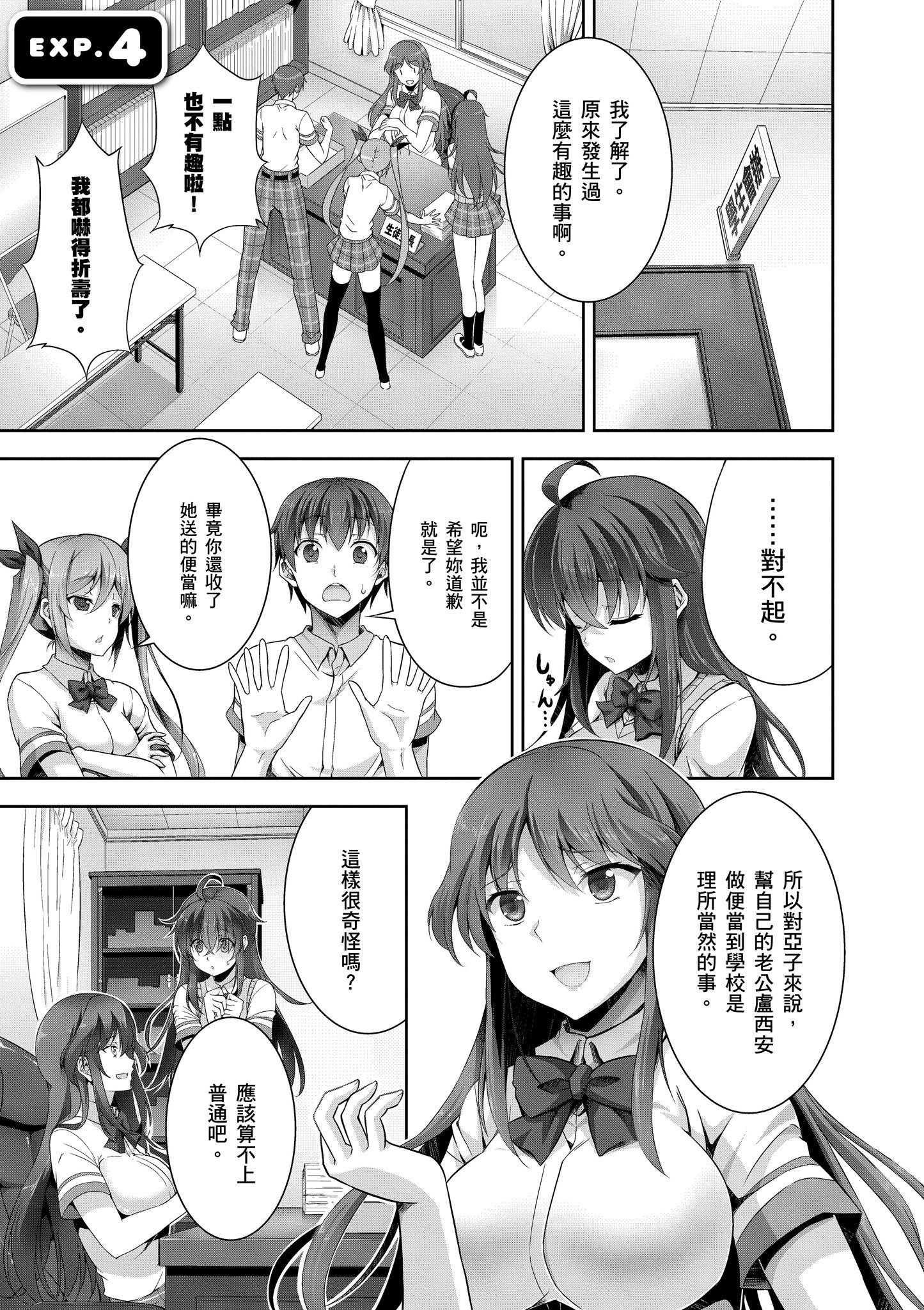 Page 96