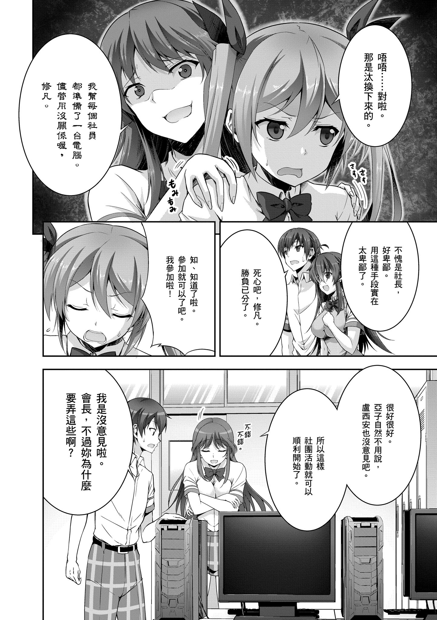 Page 107