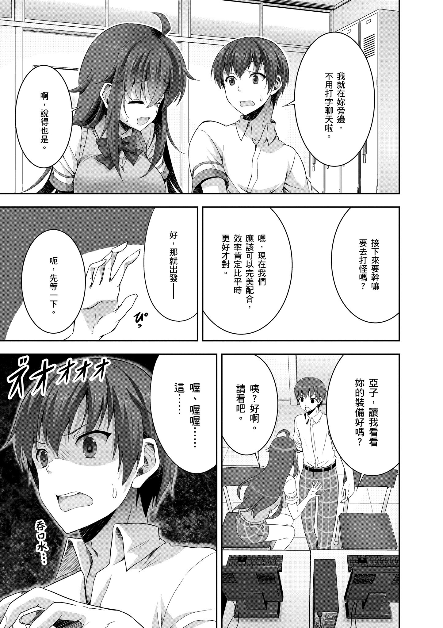 Page 110