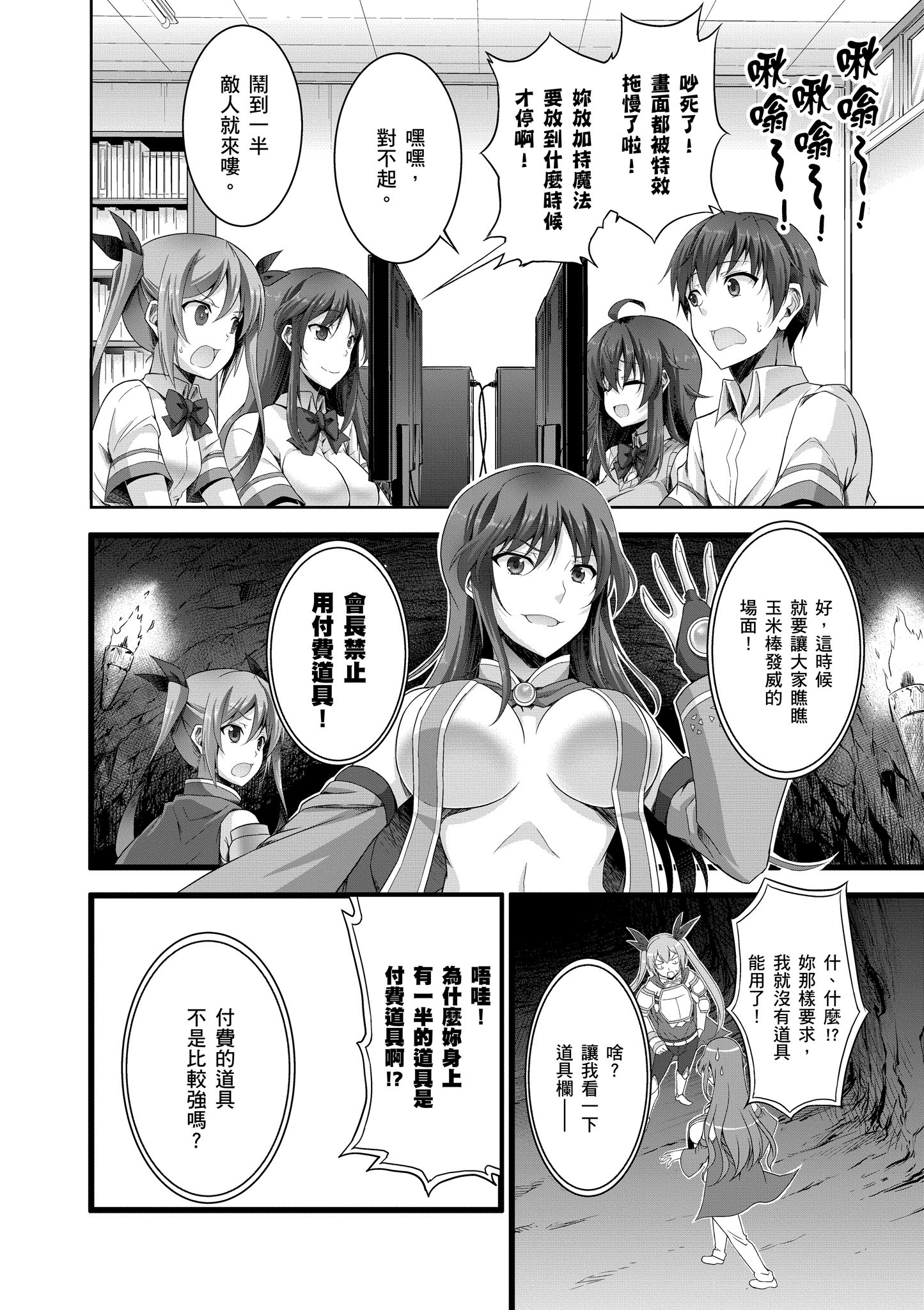 Page 113