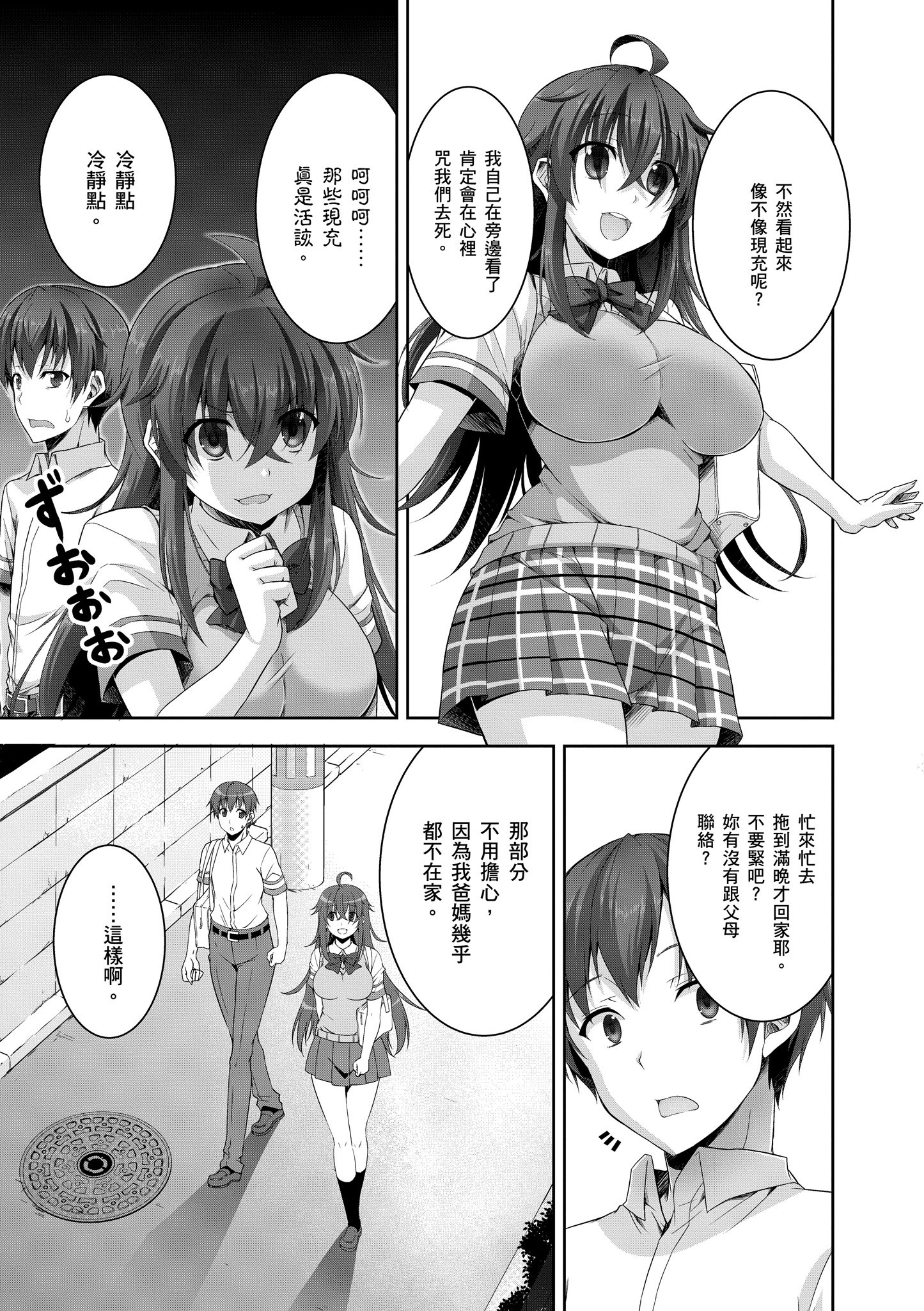 Page 126