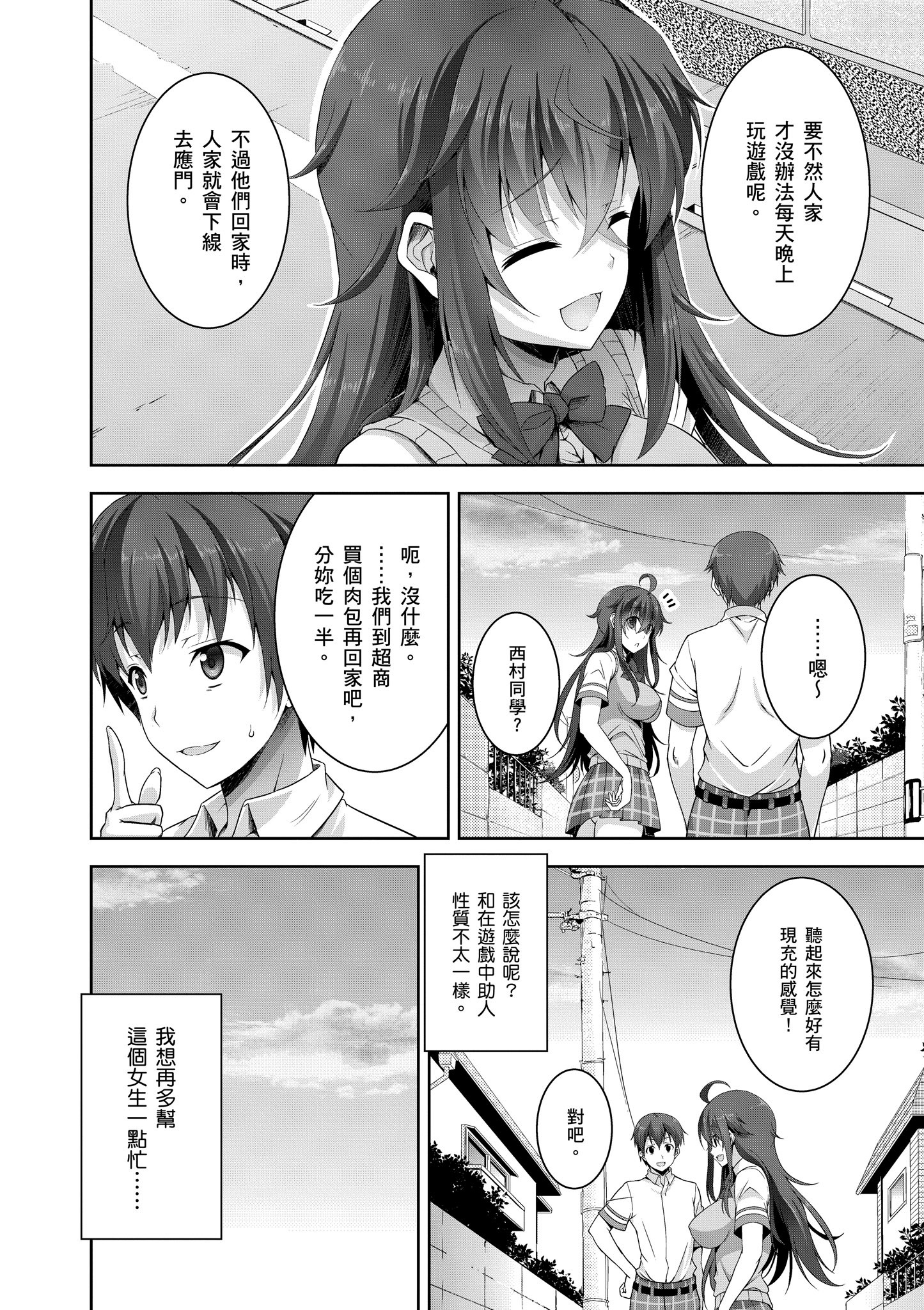 Page 127