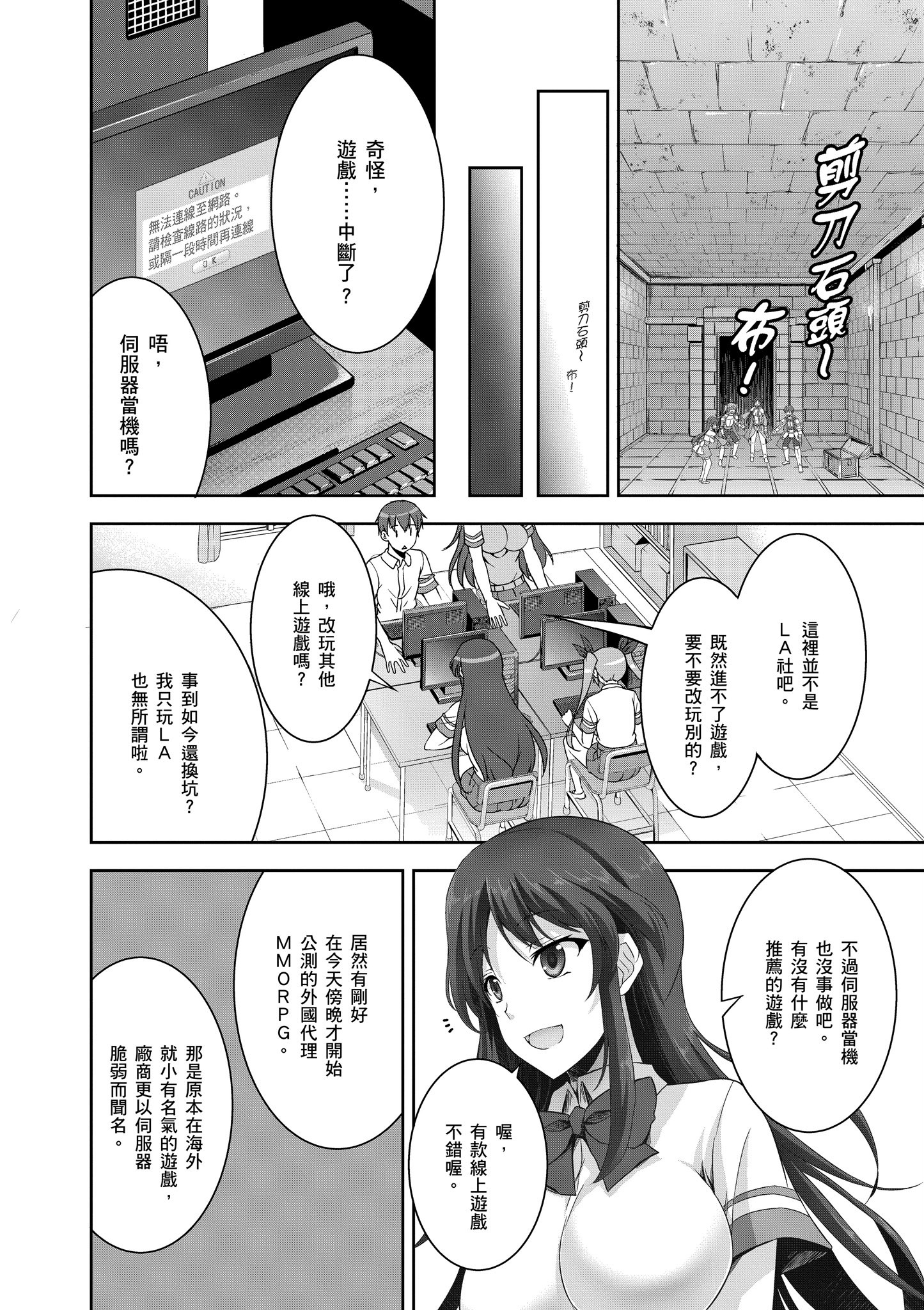Page 133