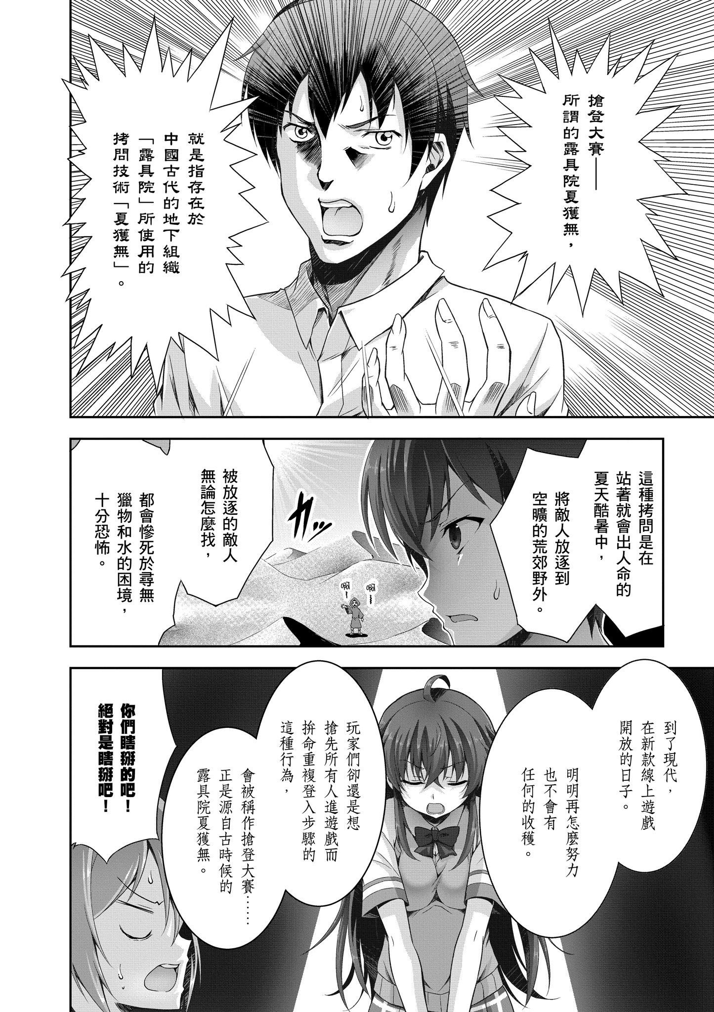 Page 135