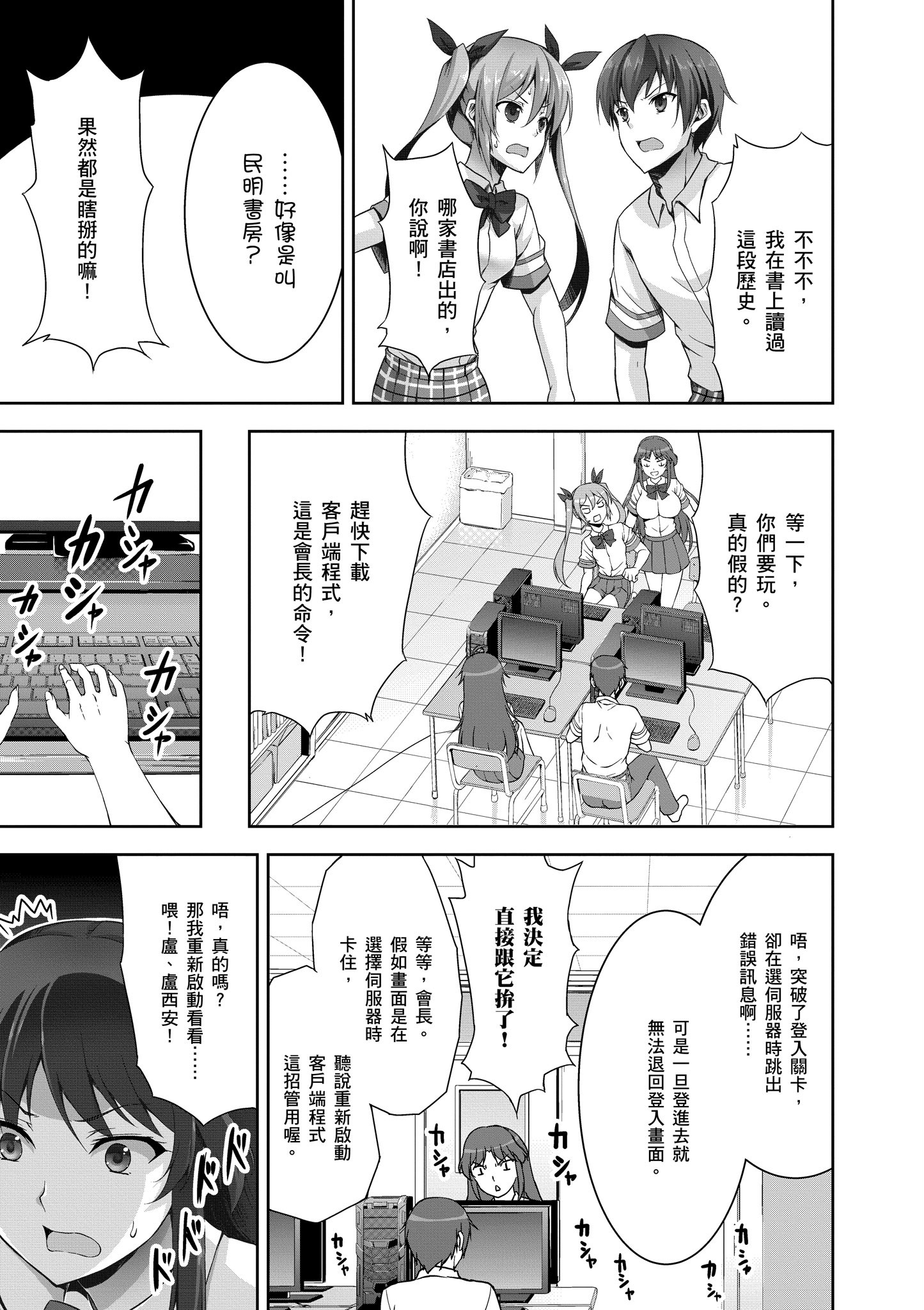 Page 136