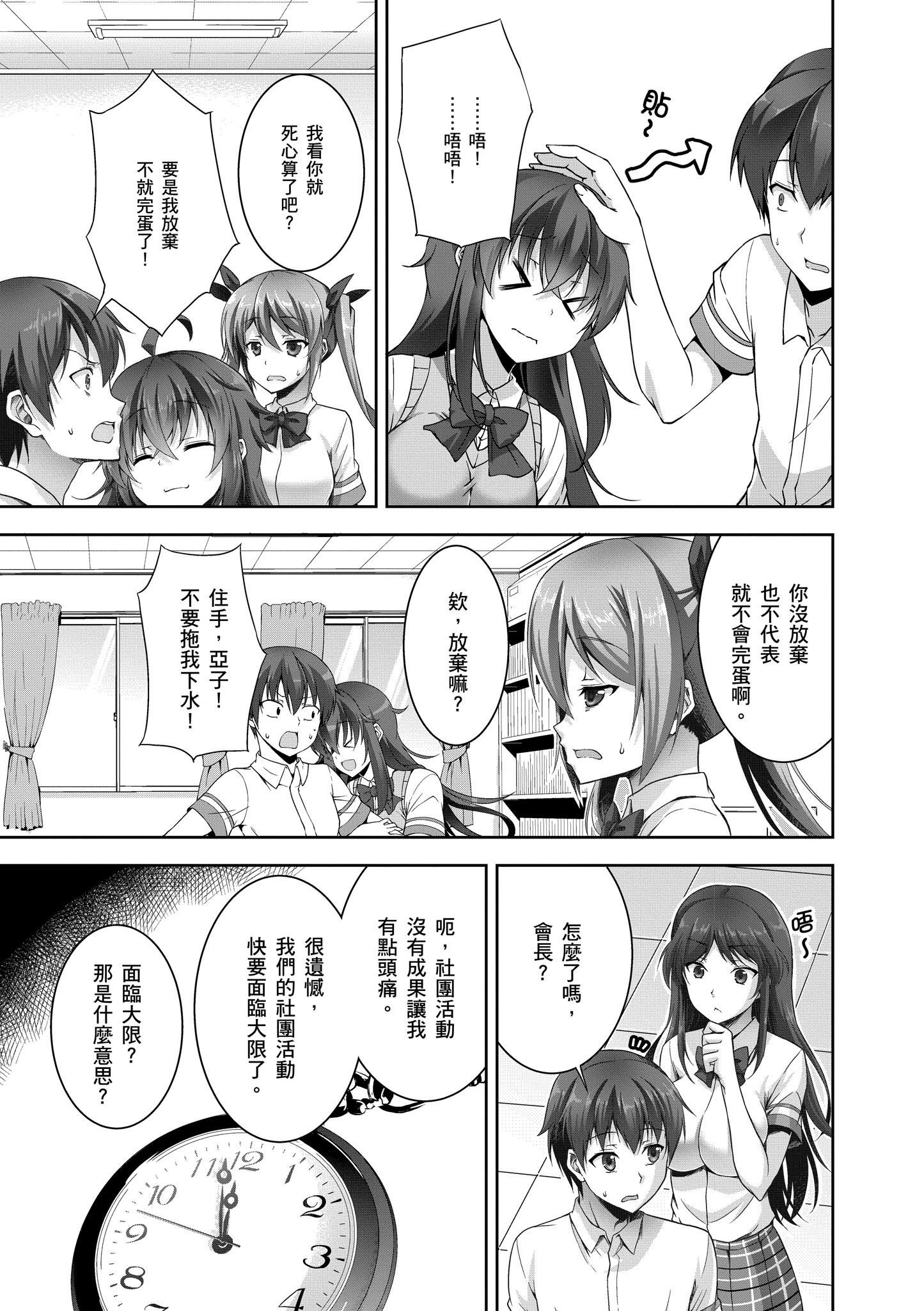 Page 140