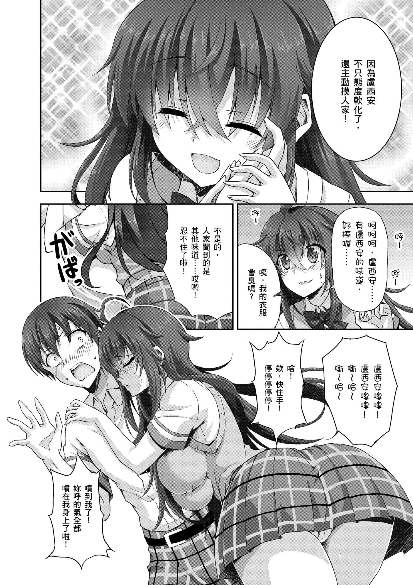 Page 145