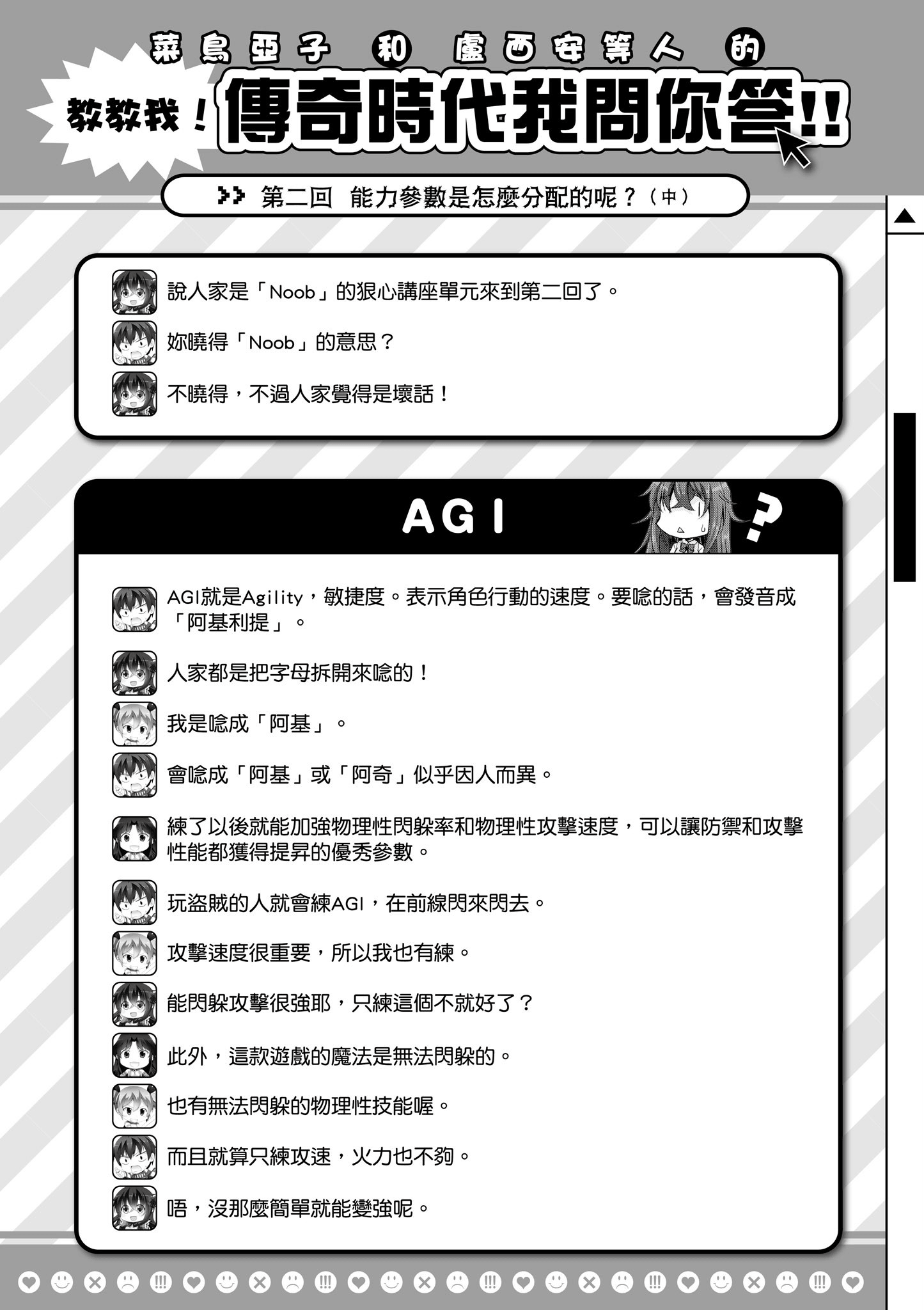 Page 157