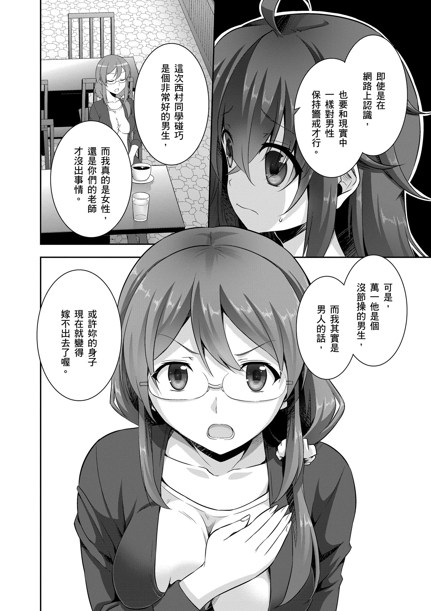 Page 59