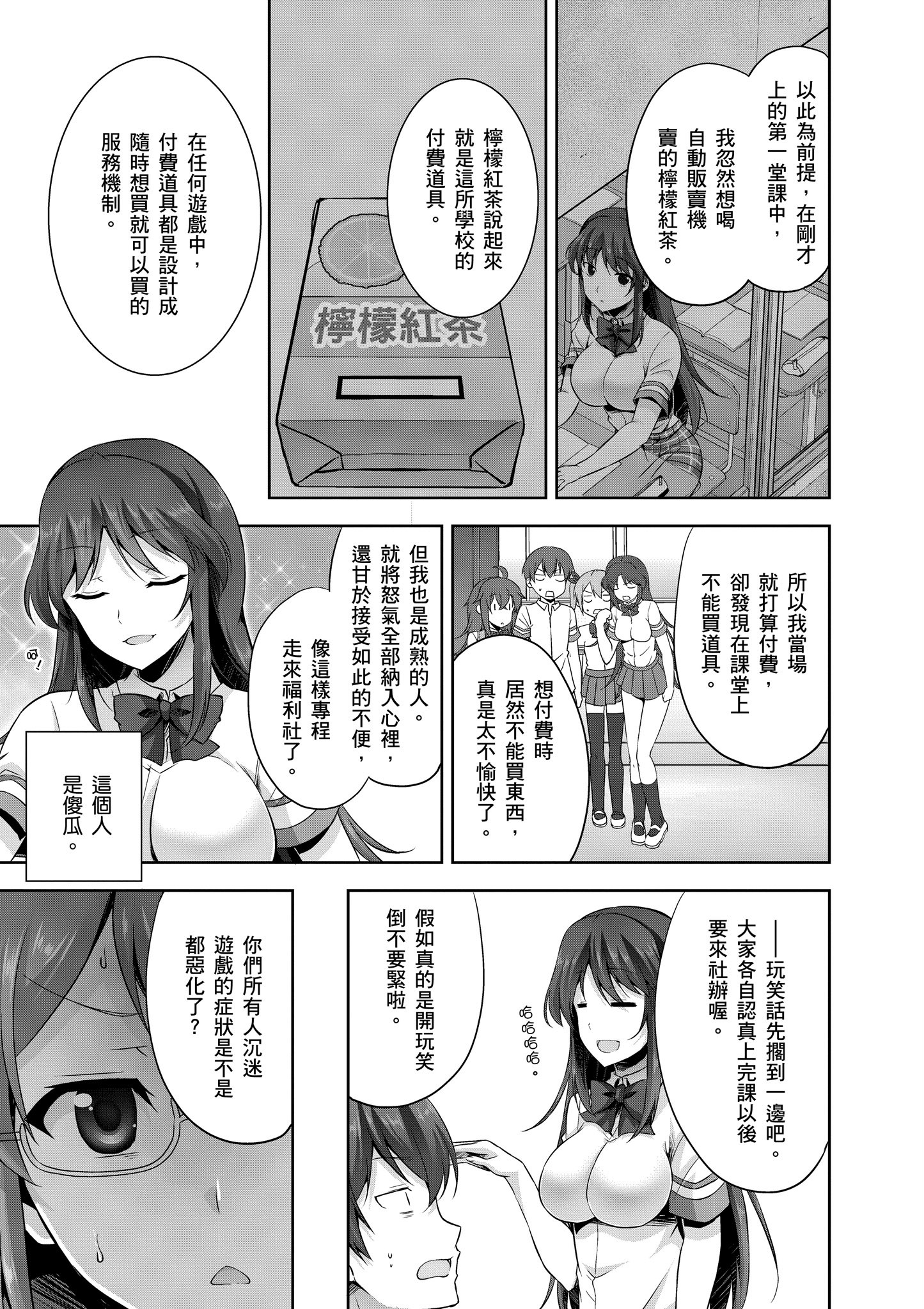 Page 92