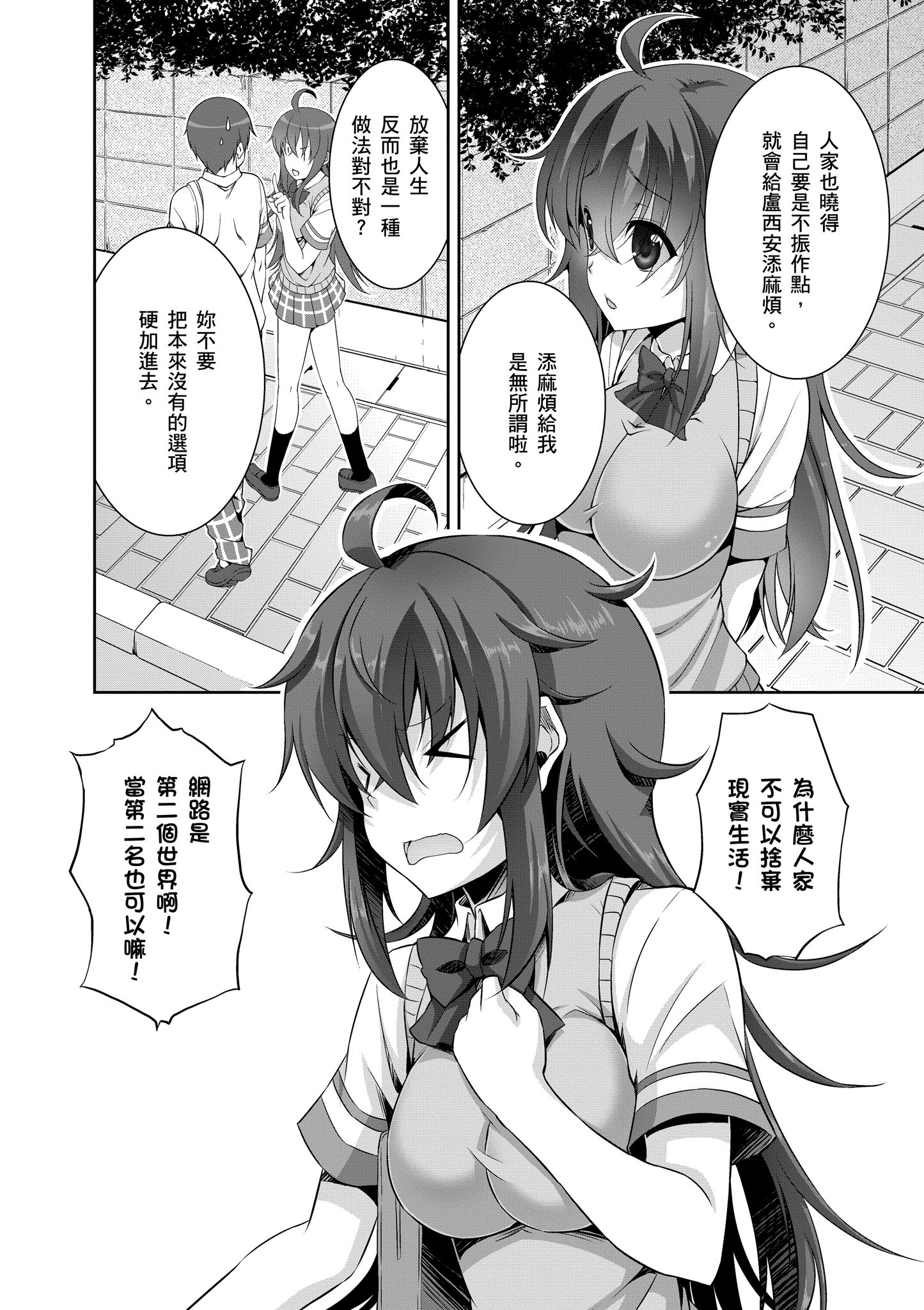 Page 99