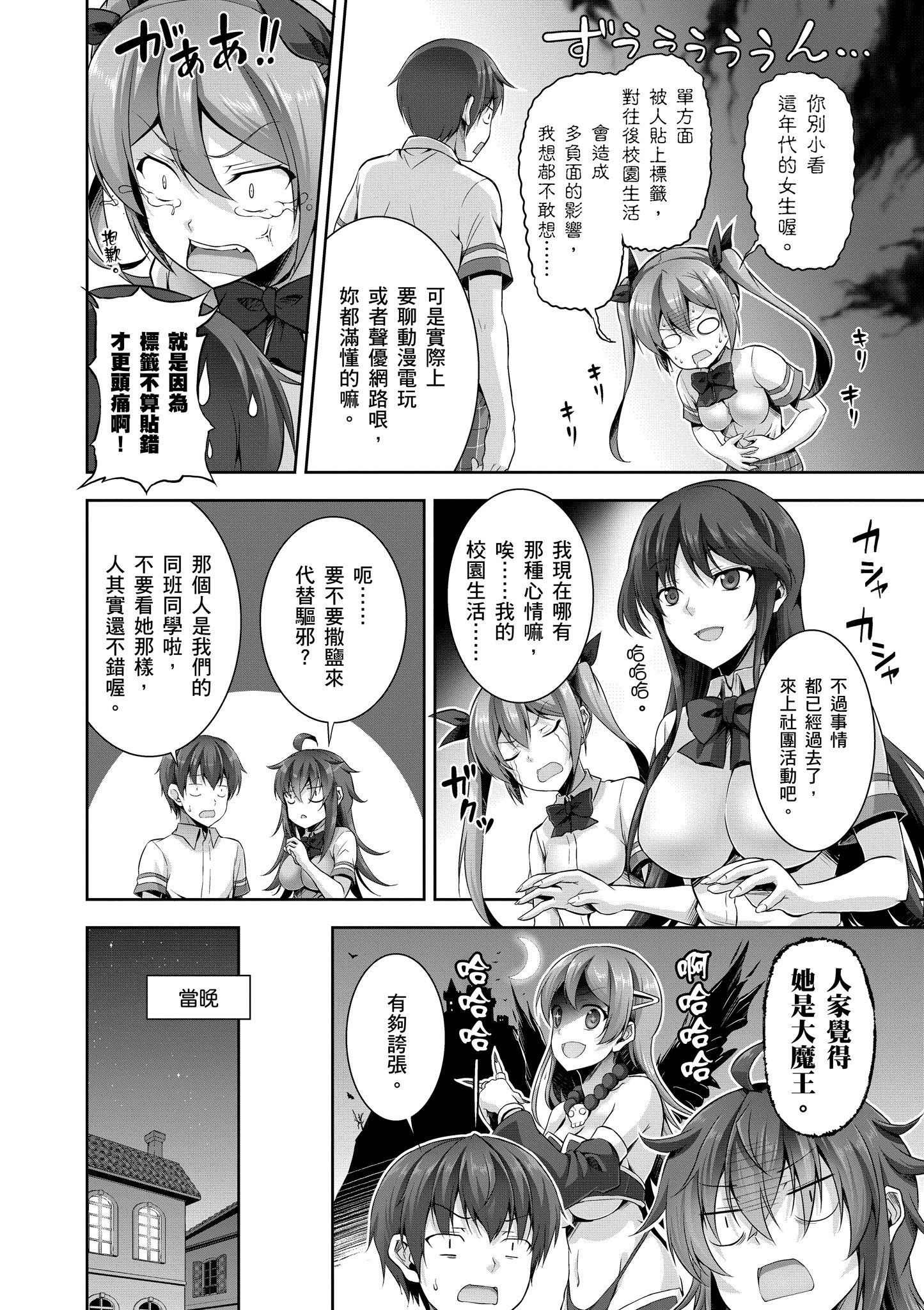 Page 125
