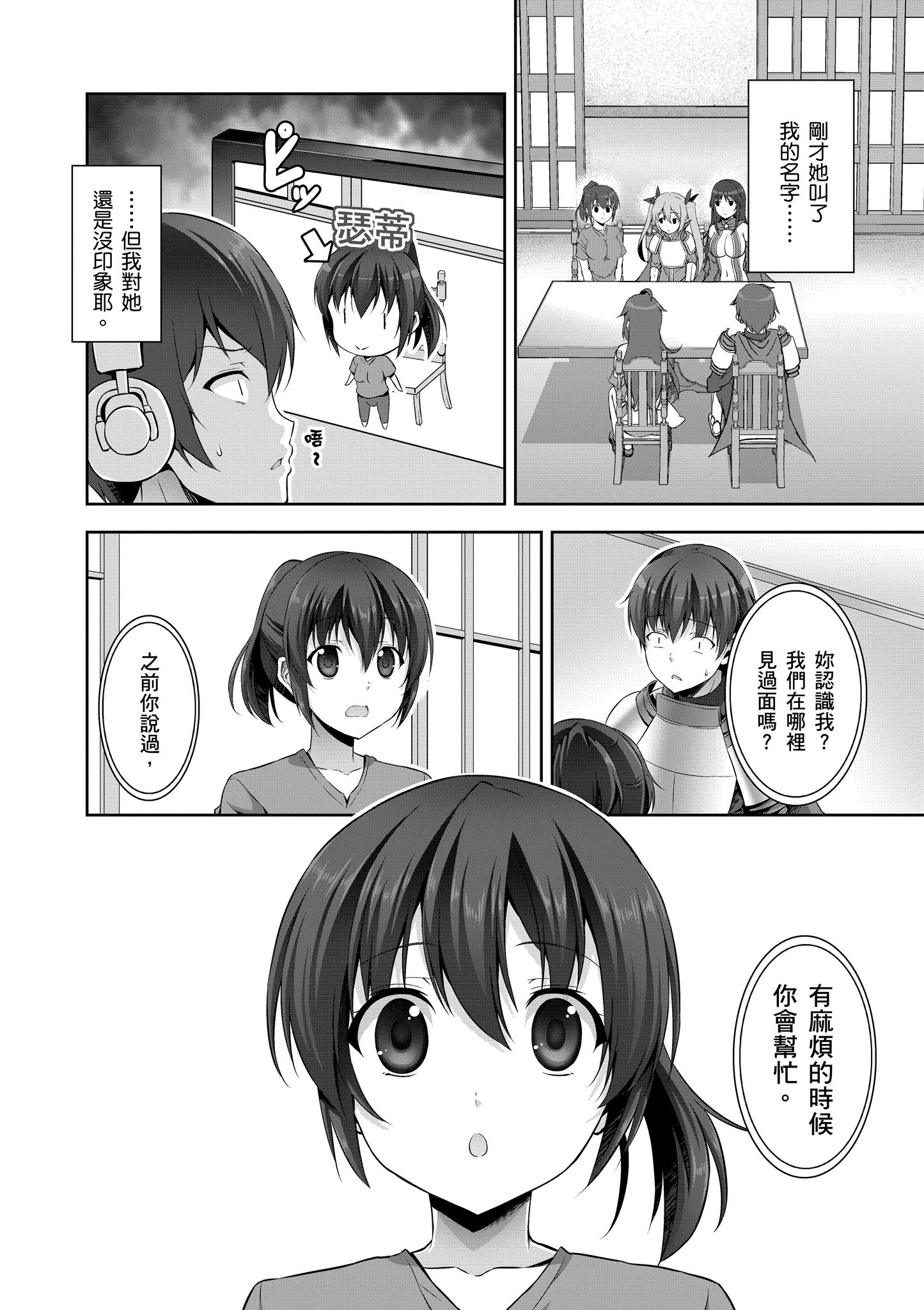 Page 131