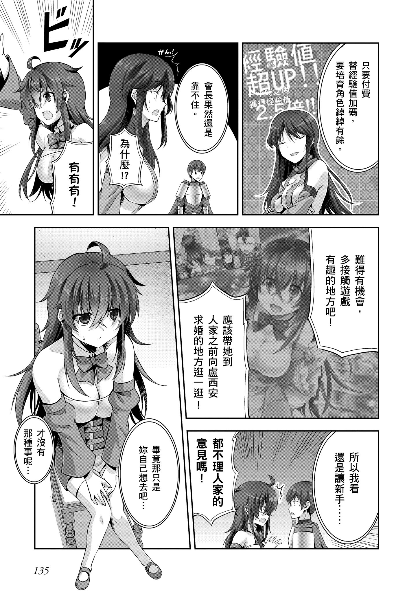 Page 136