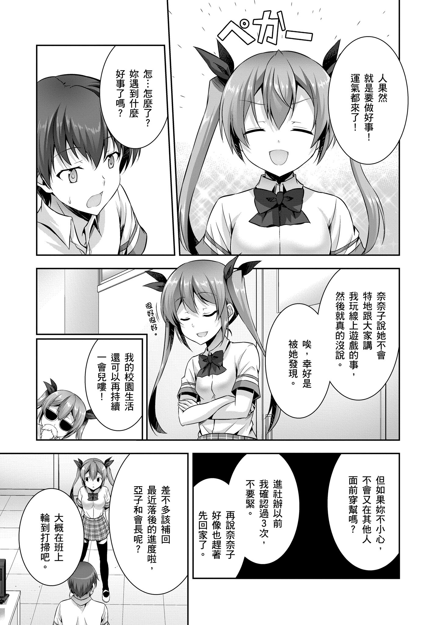 Page 140