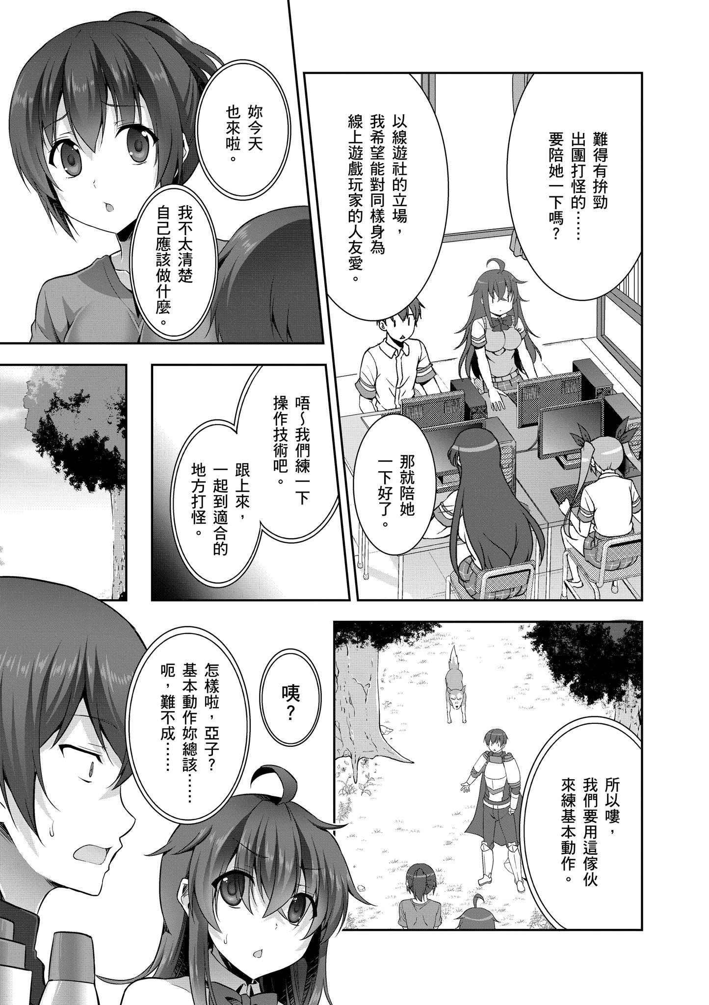 Page 144