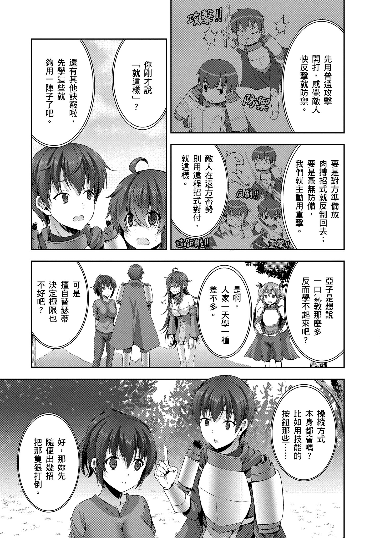 Page 146