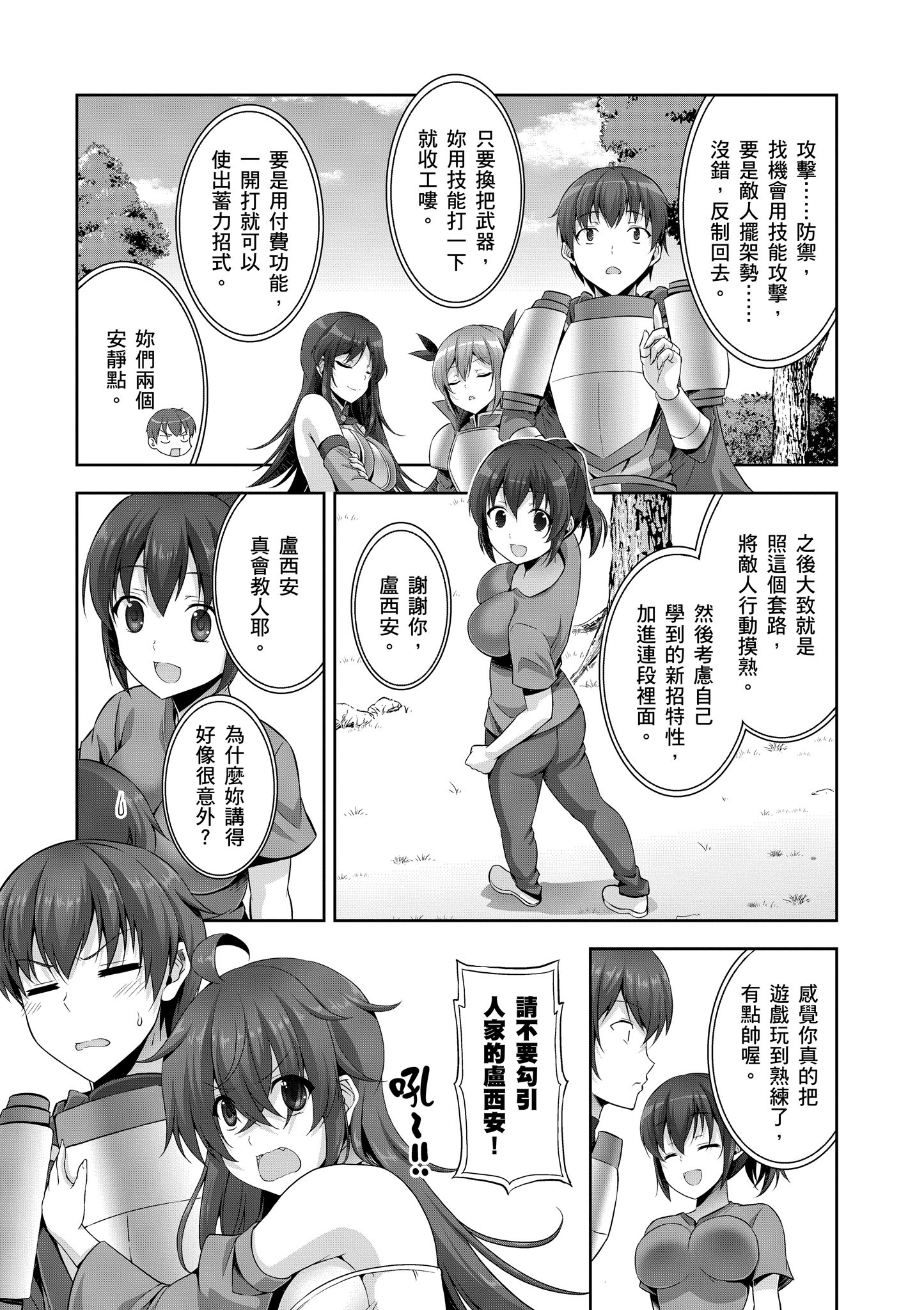 Page 148