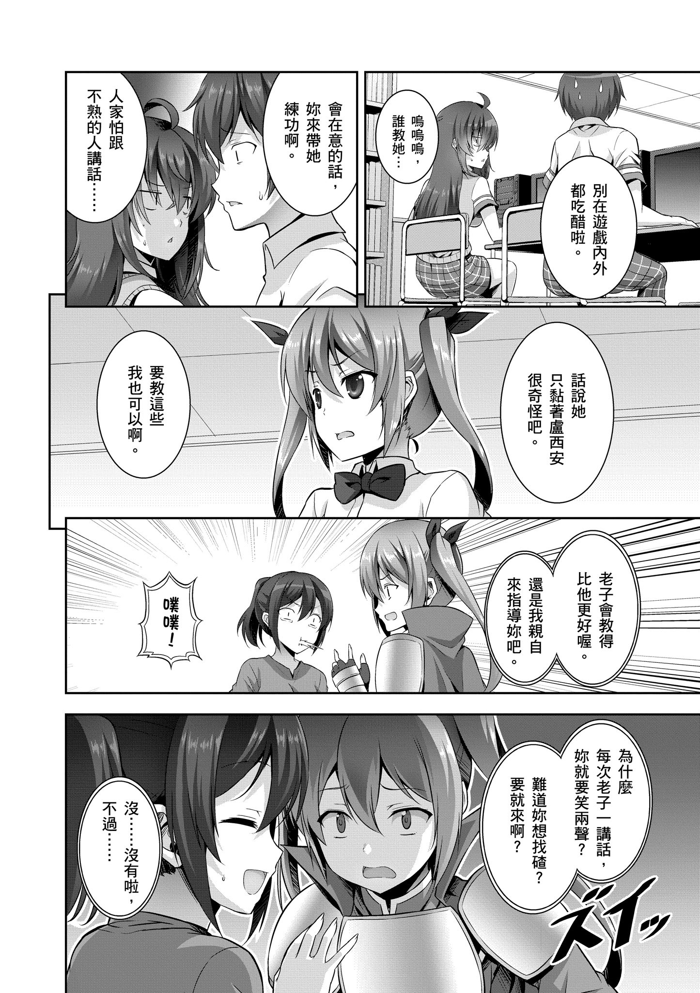 Page 149