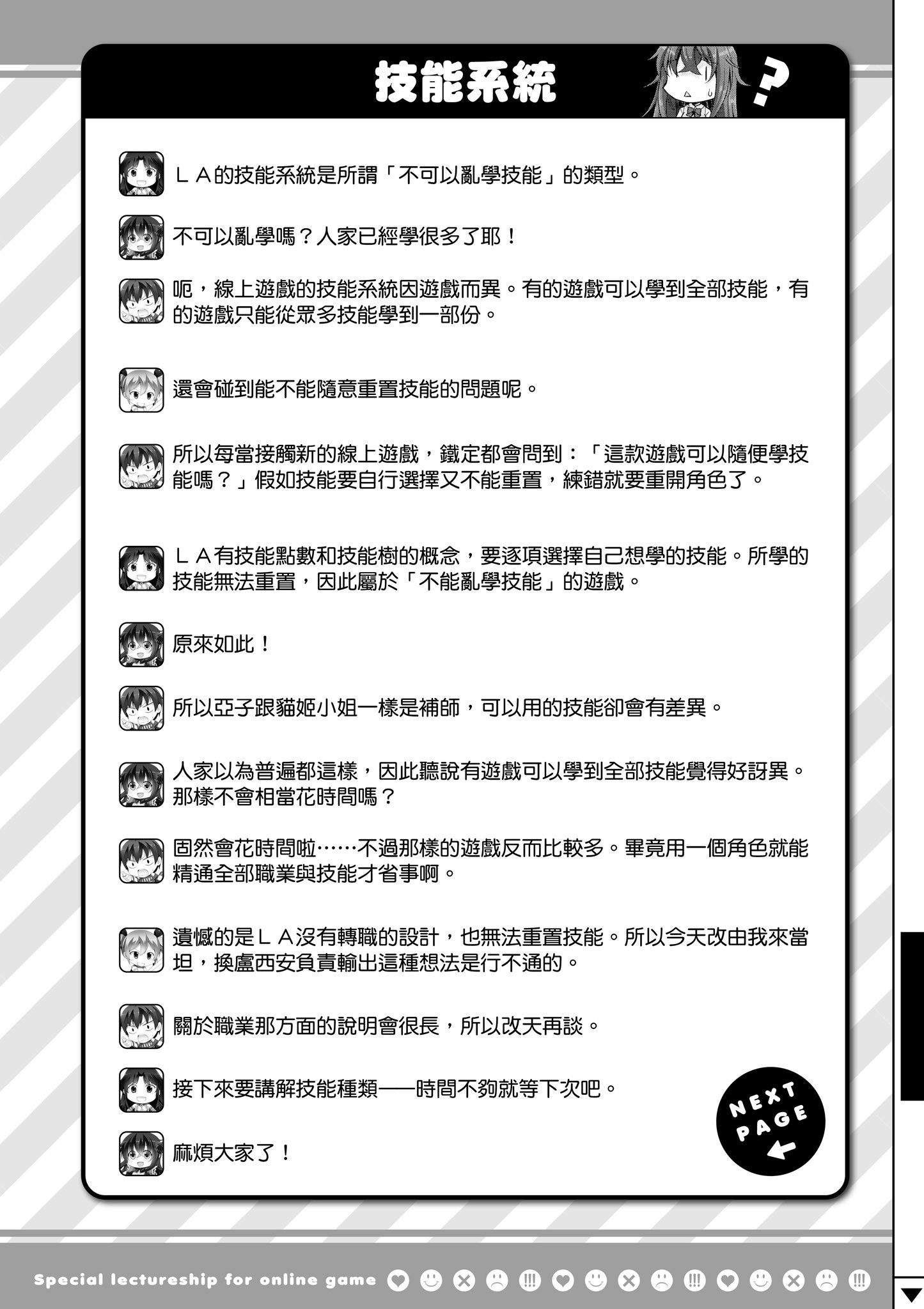 Page 154