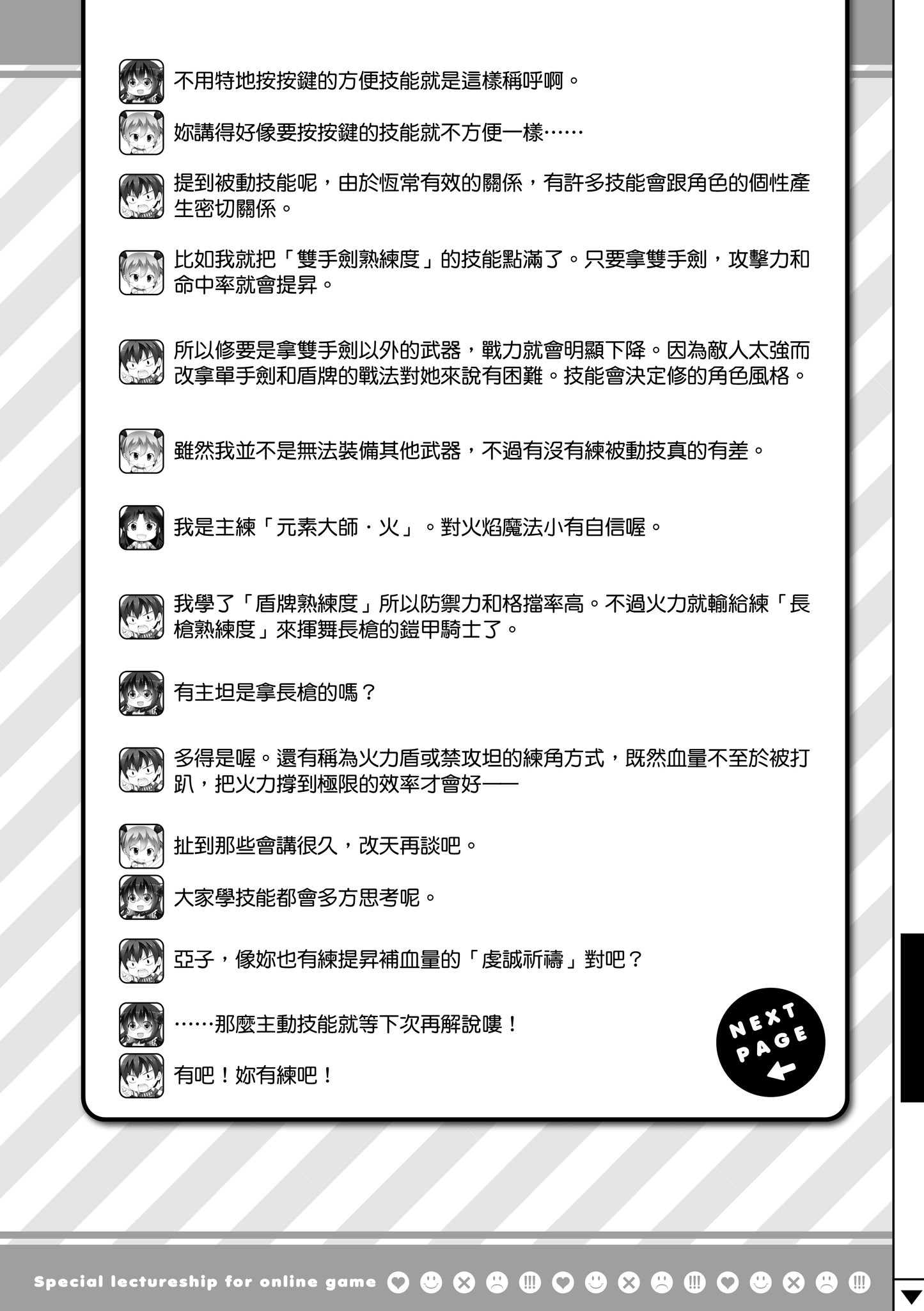 Page 156