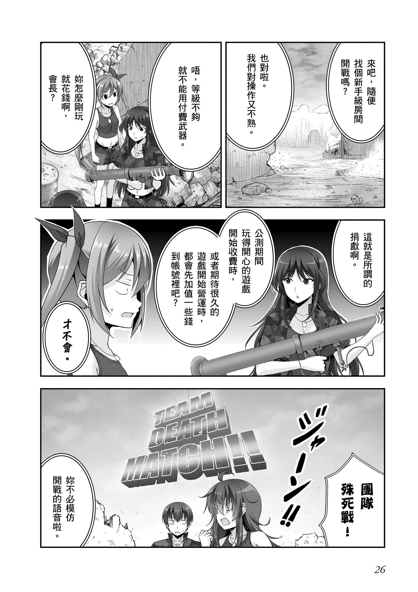 Page 27