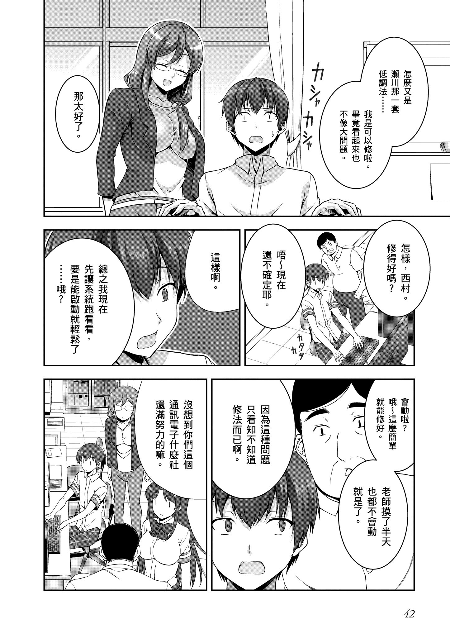 Page 43