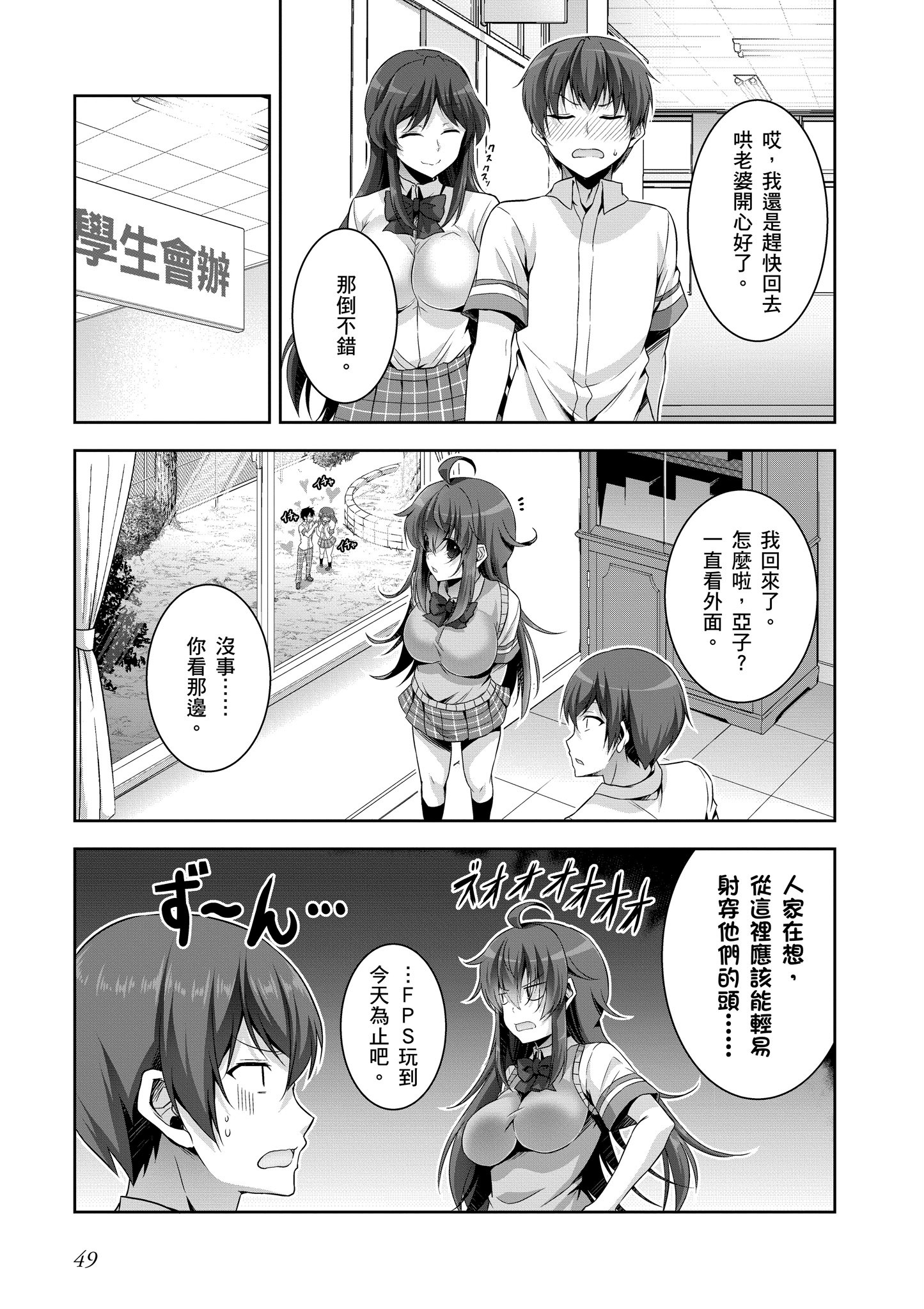 Page 50