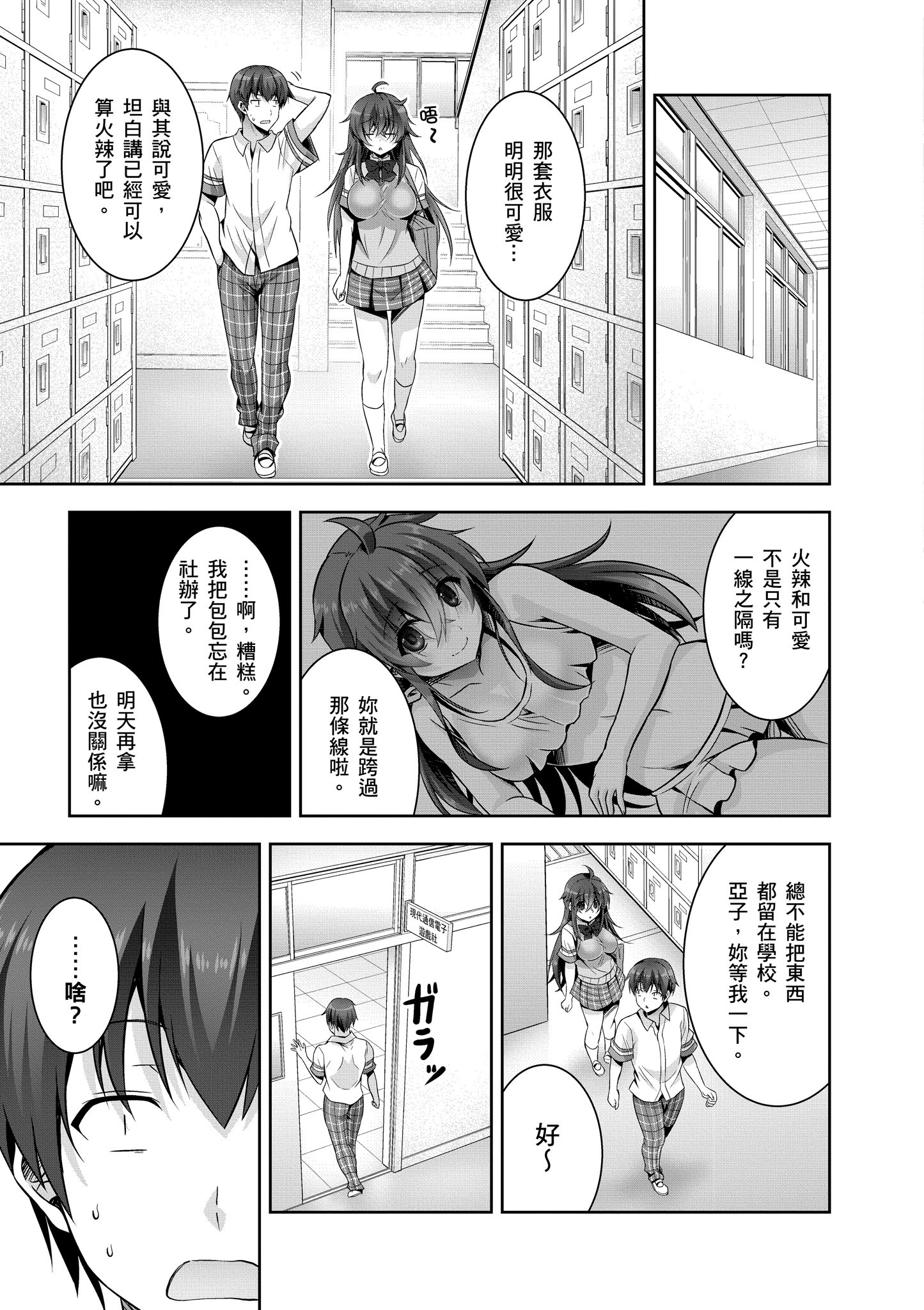 Page 68