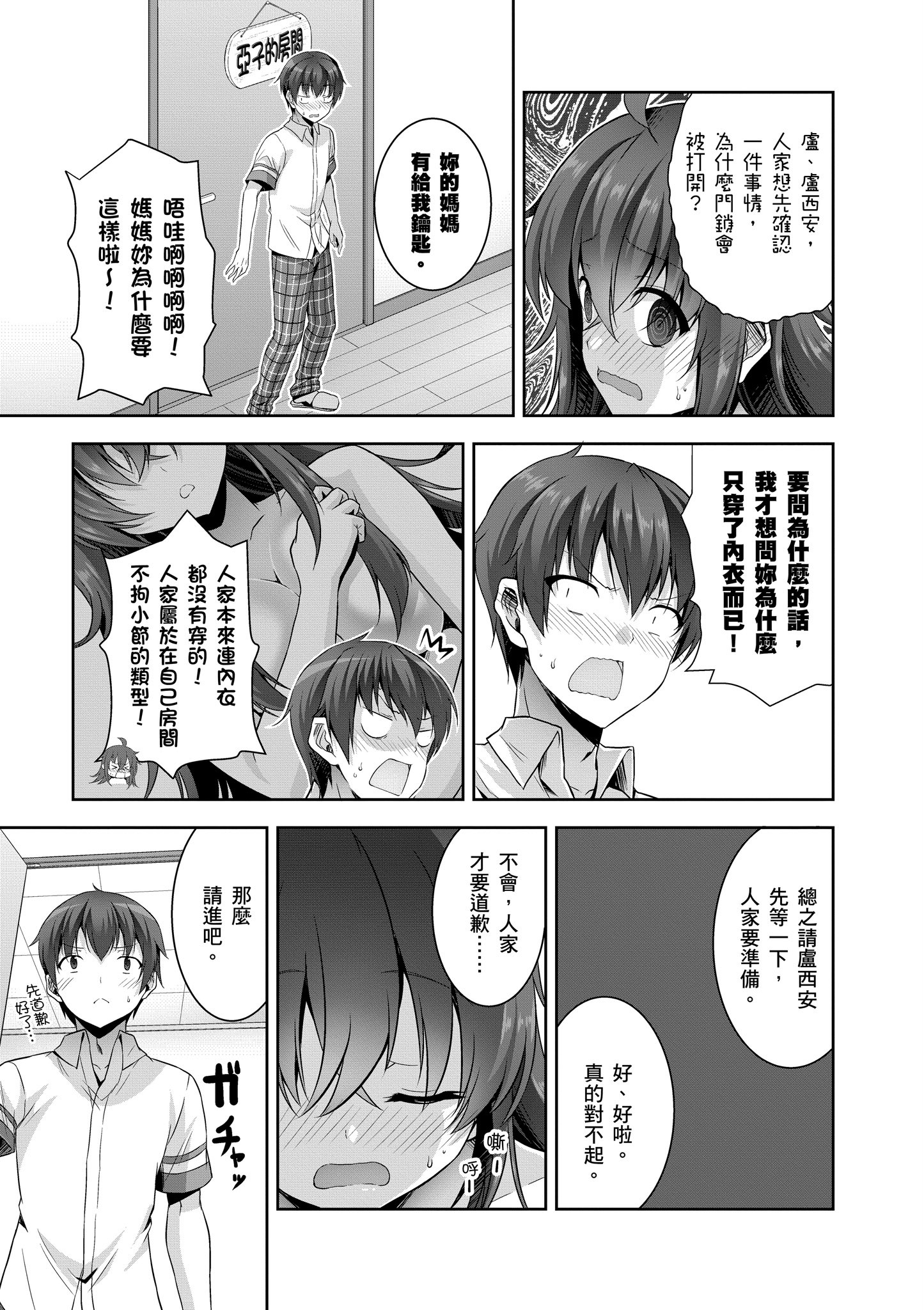 Page 128