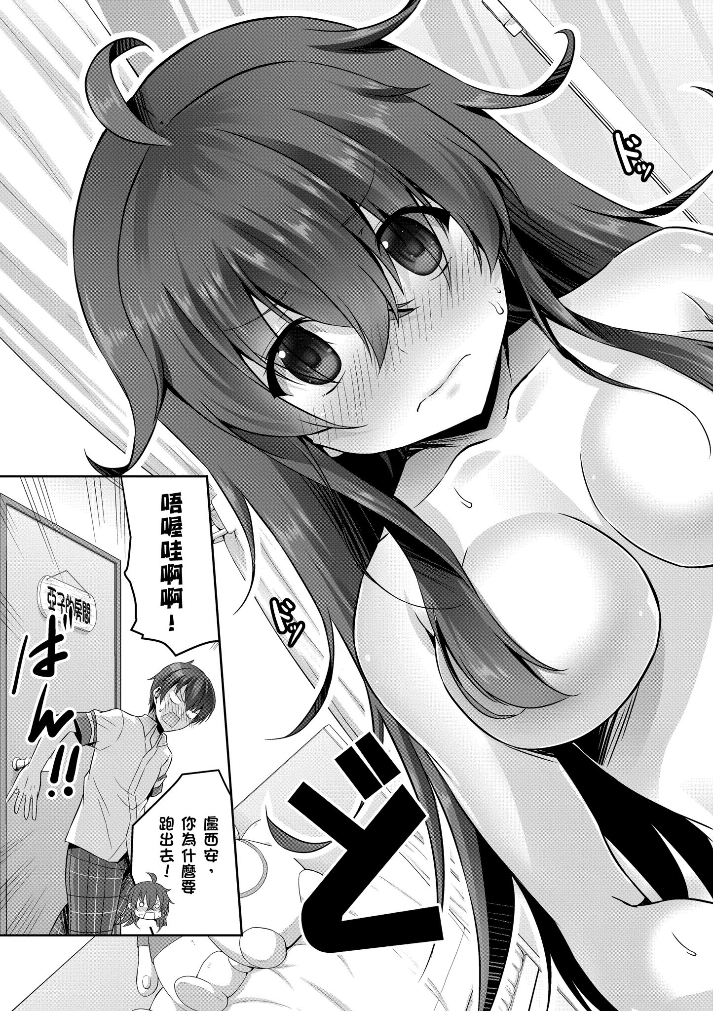 Page 130