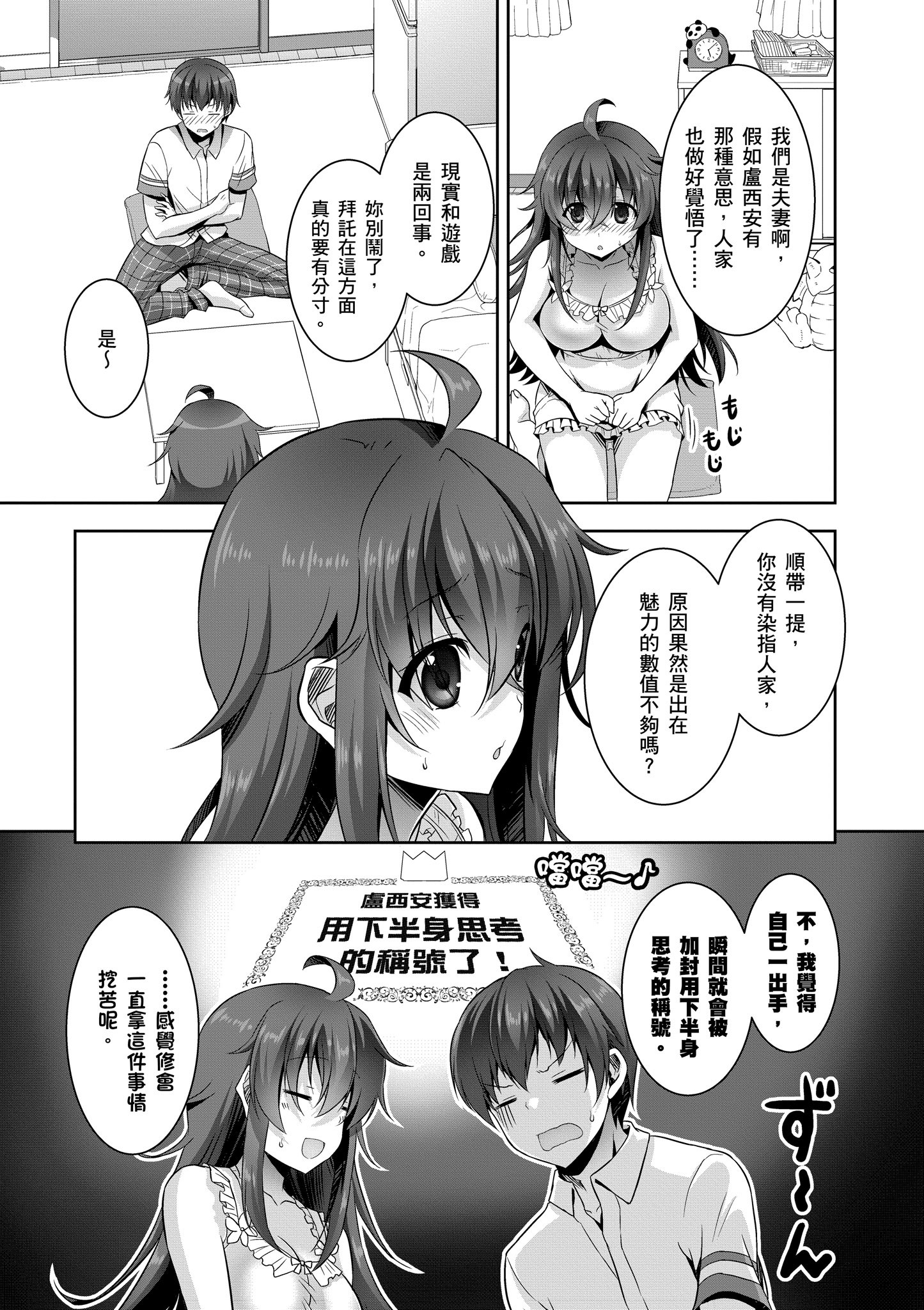 Page 132