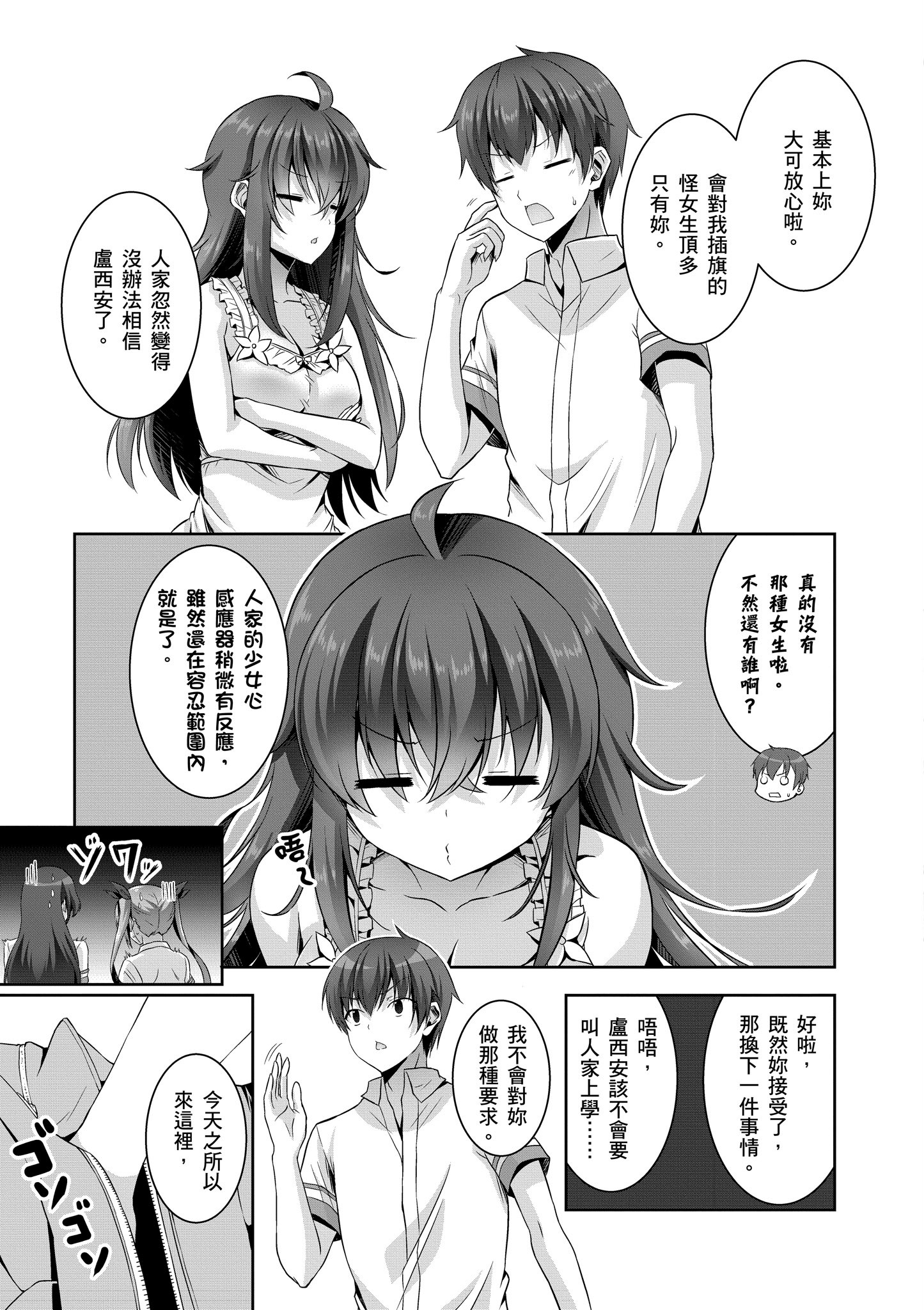 Page 134