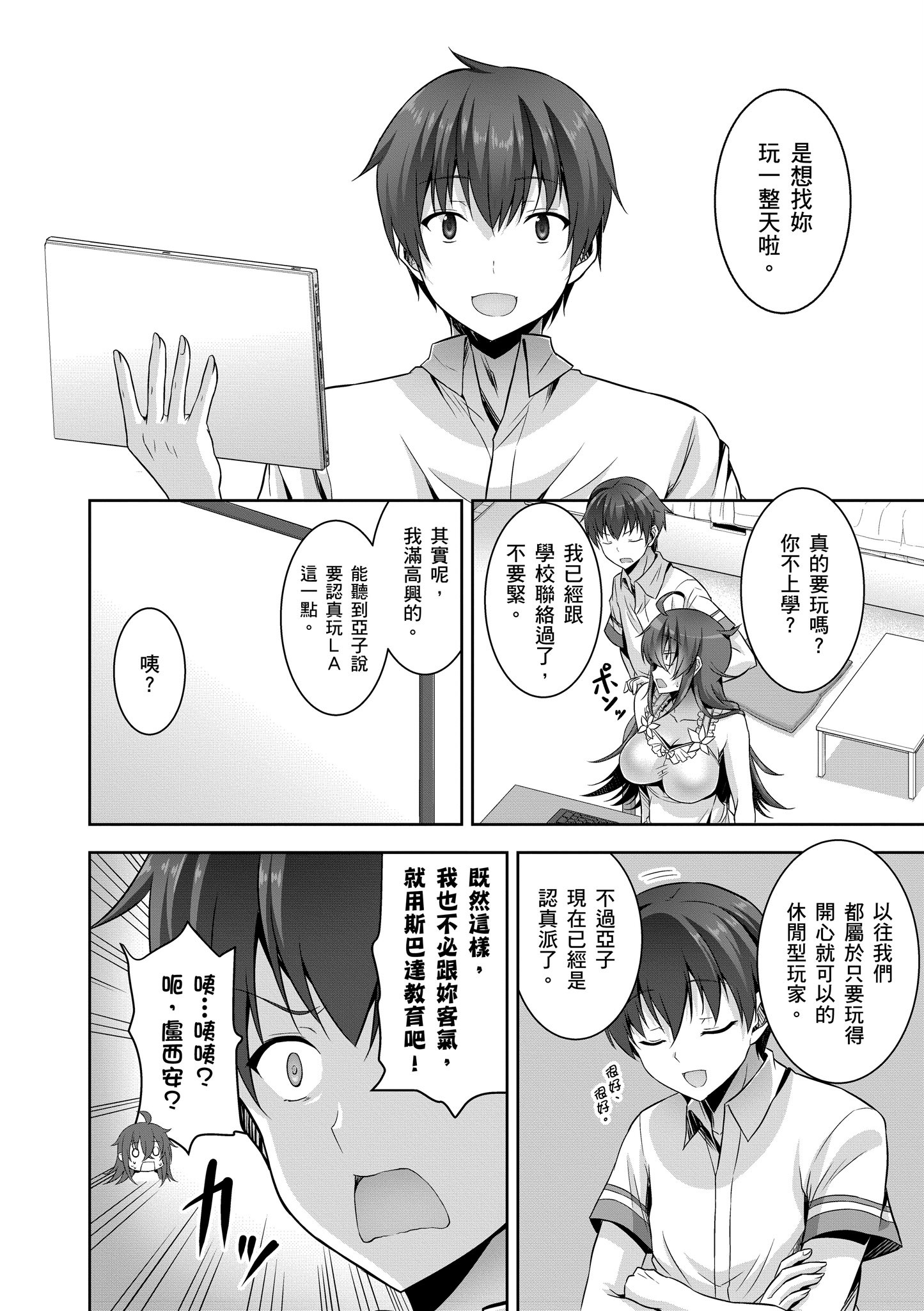 Page 135