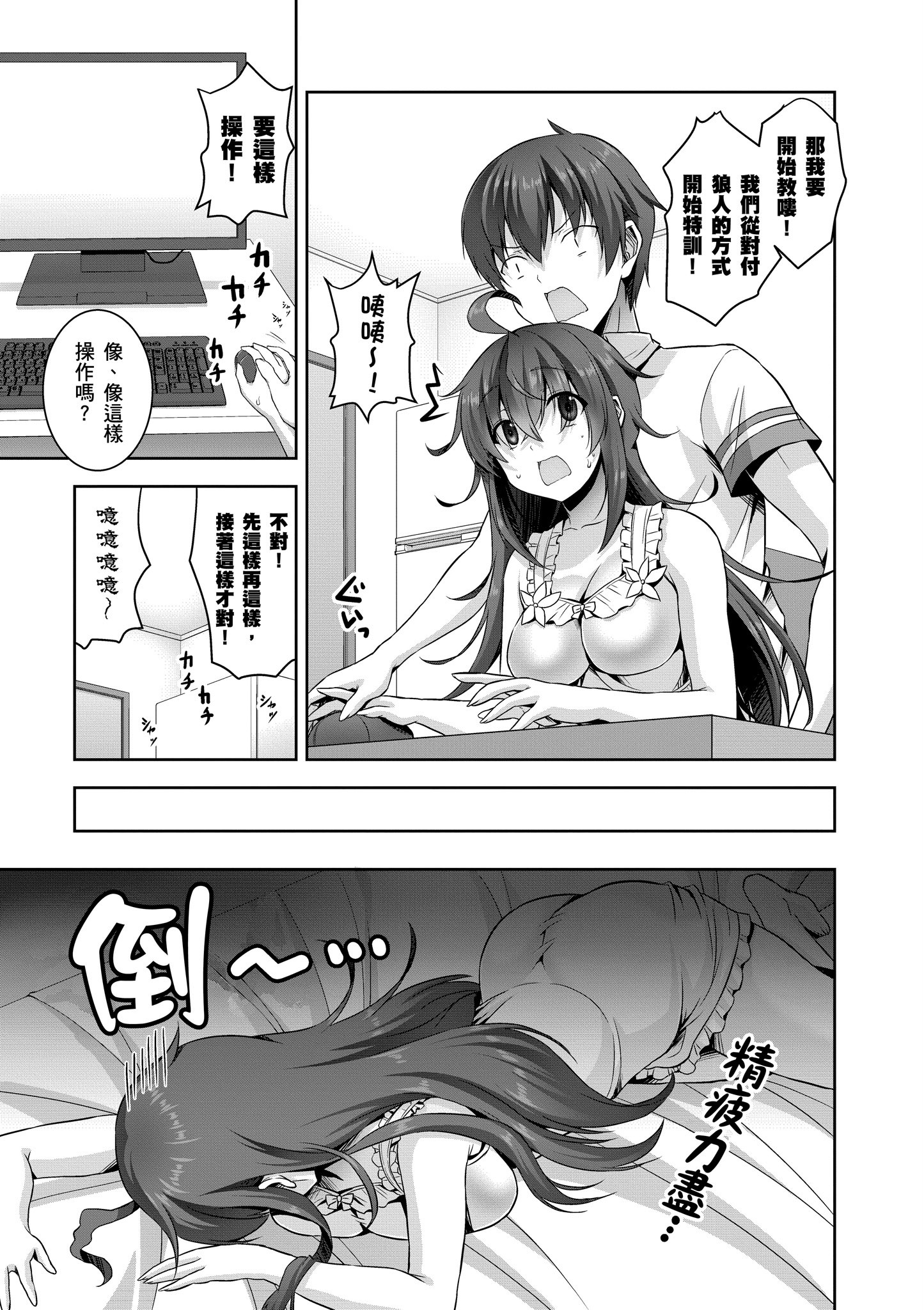 Page 136