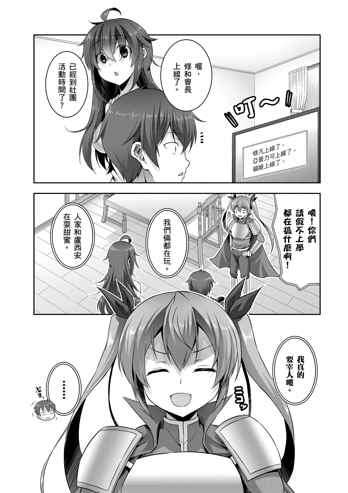 Page 139