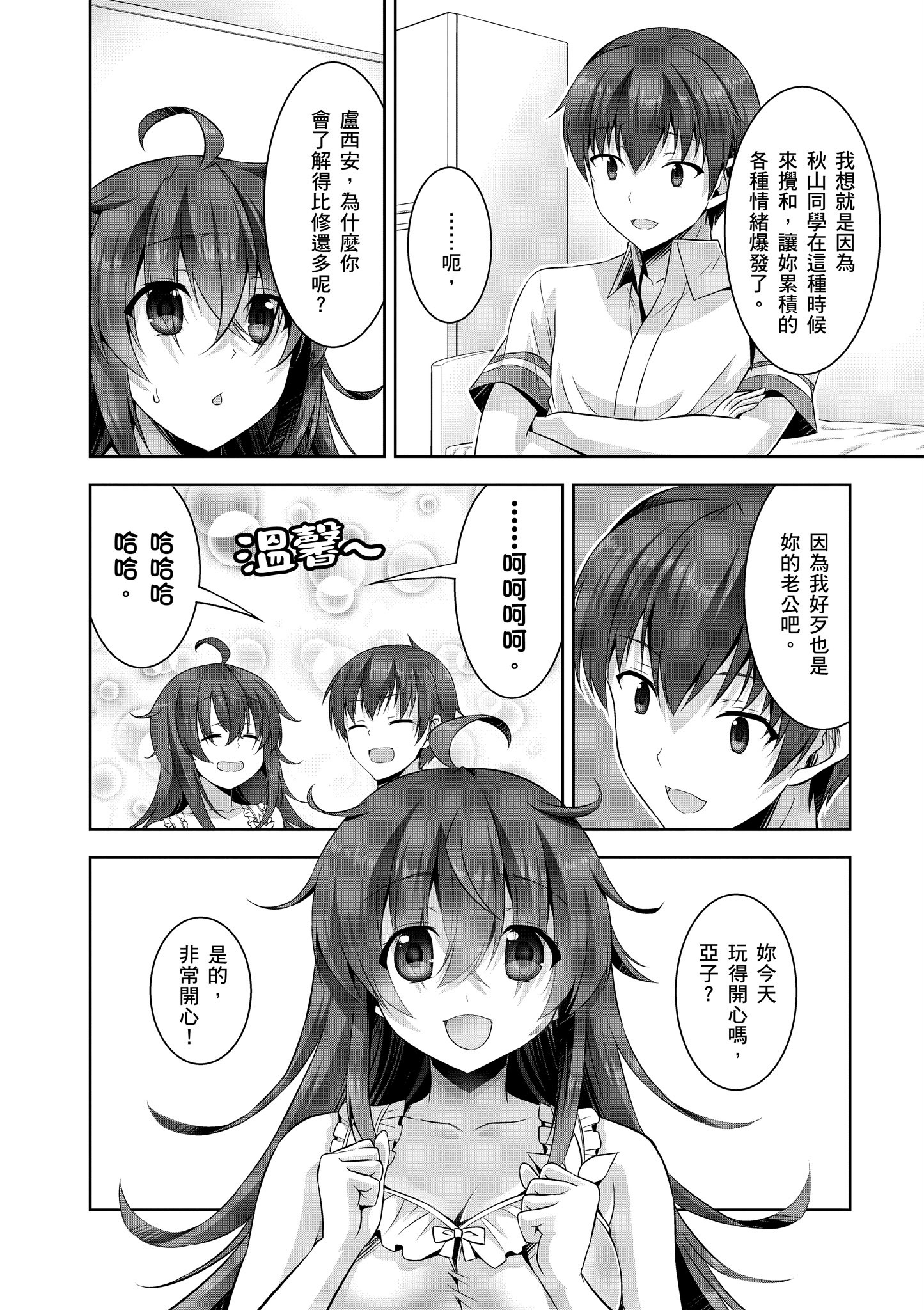 Page 147