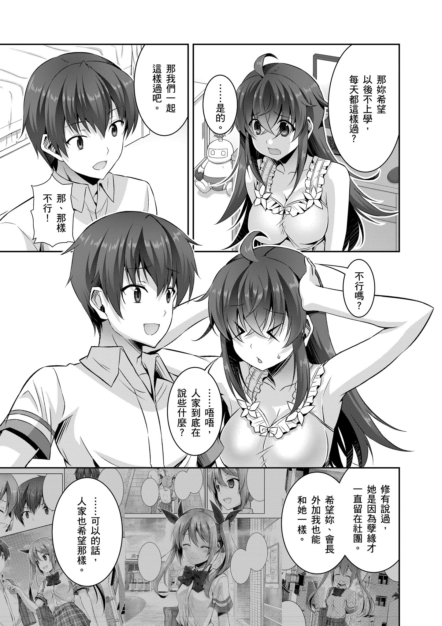 Page 148