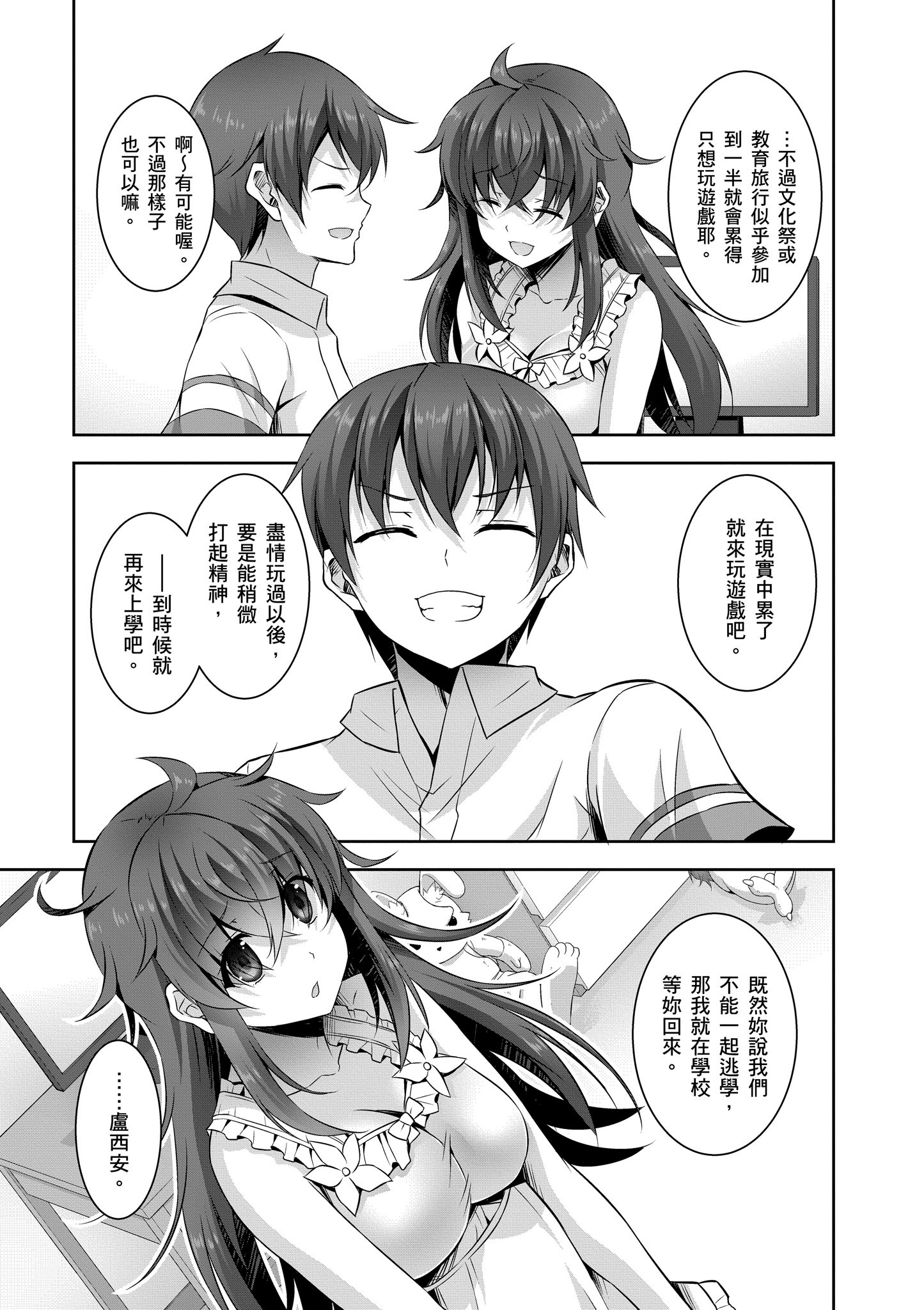 Page 150