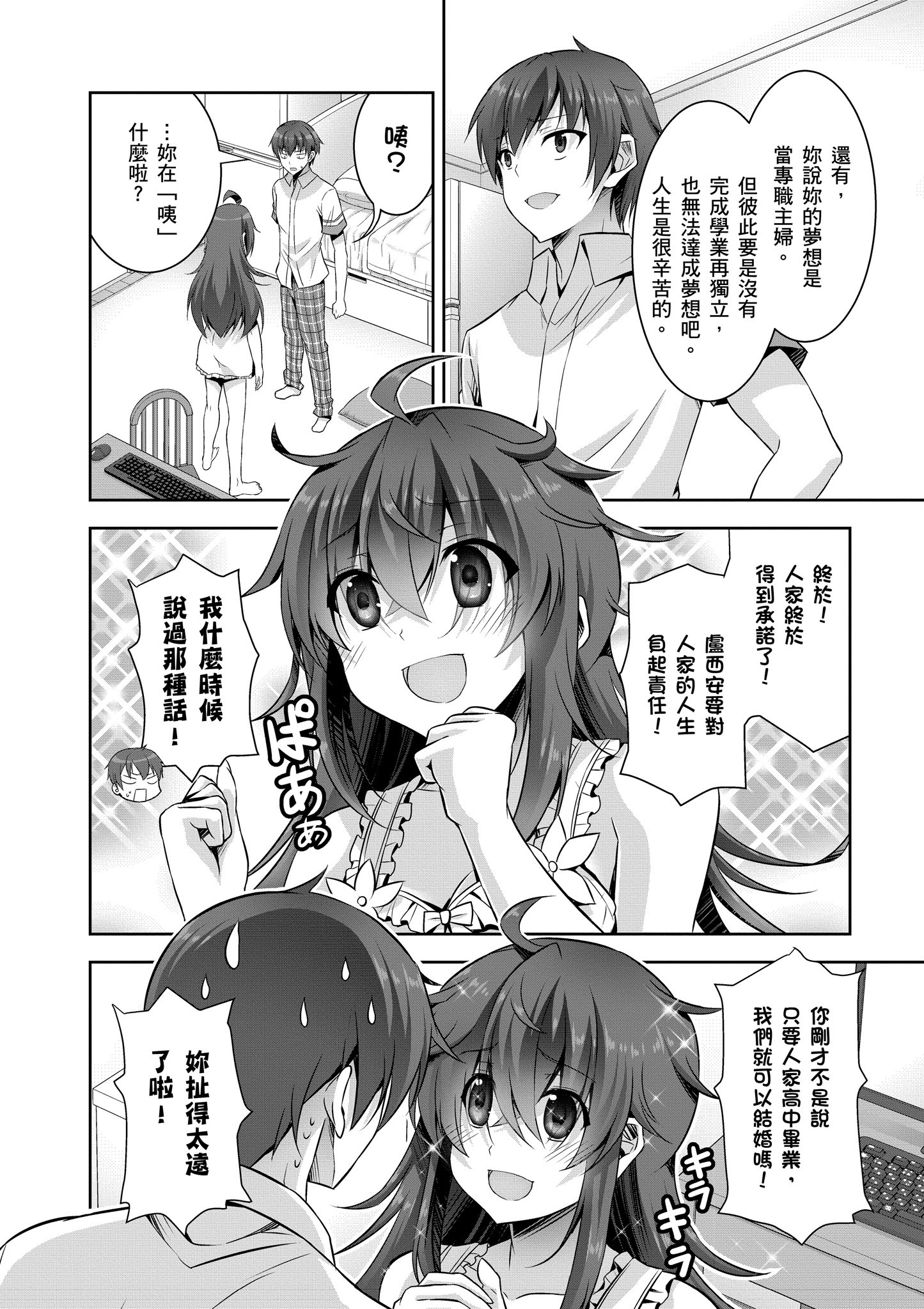 Page 151