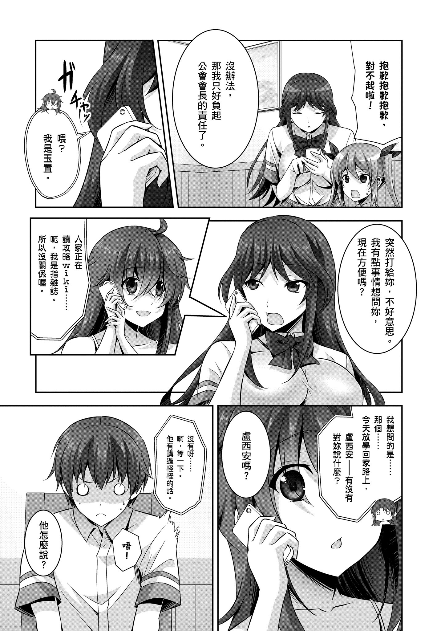 Page 62