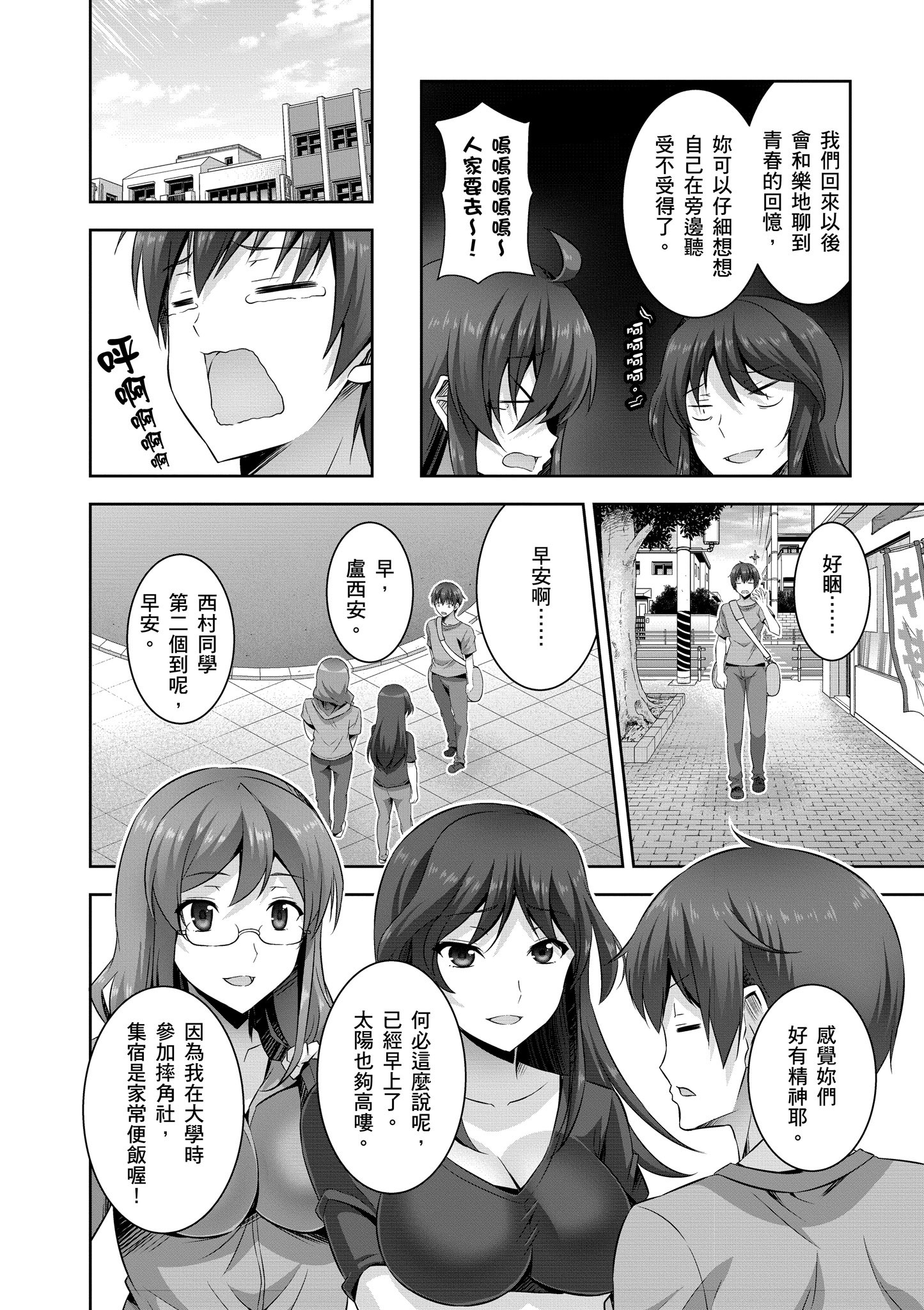Page 75