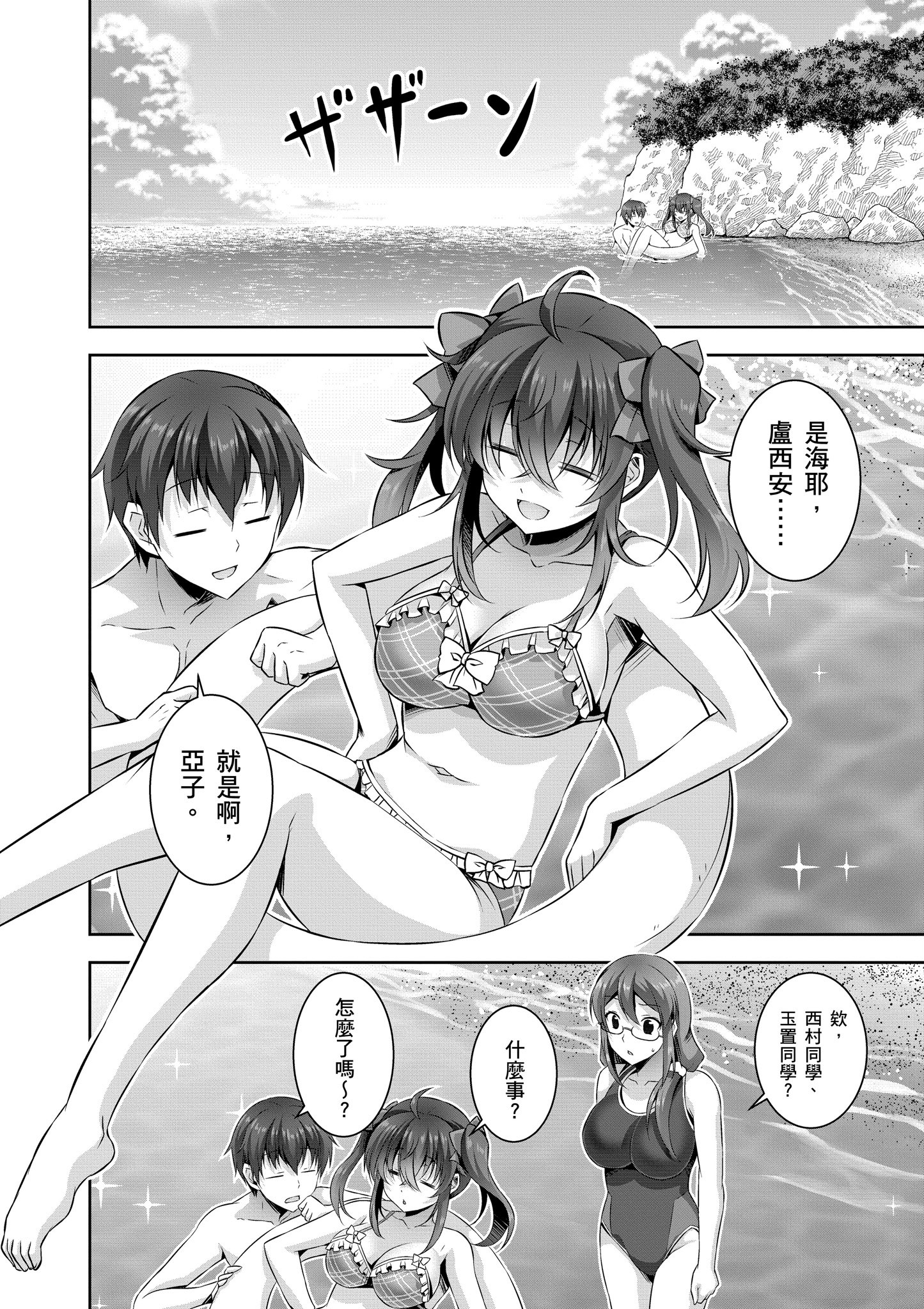 Page 89
