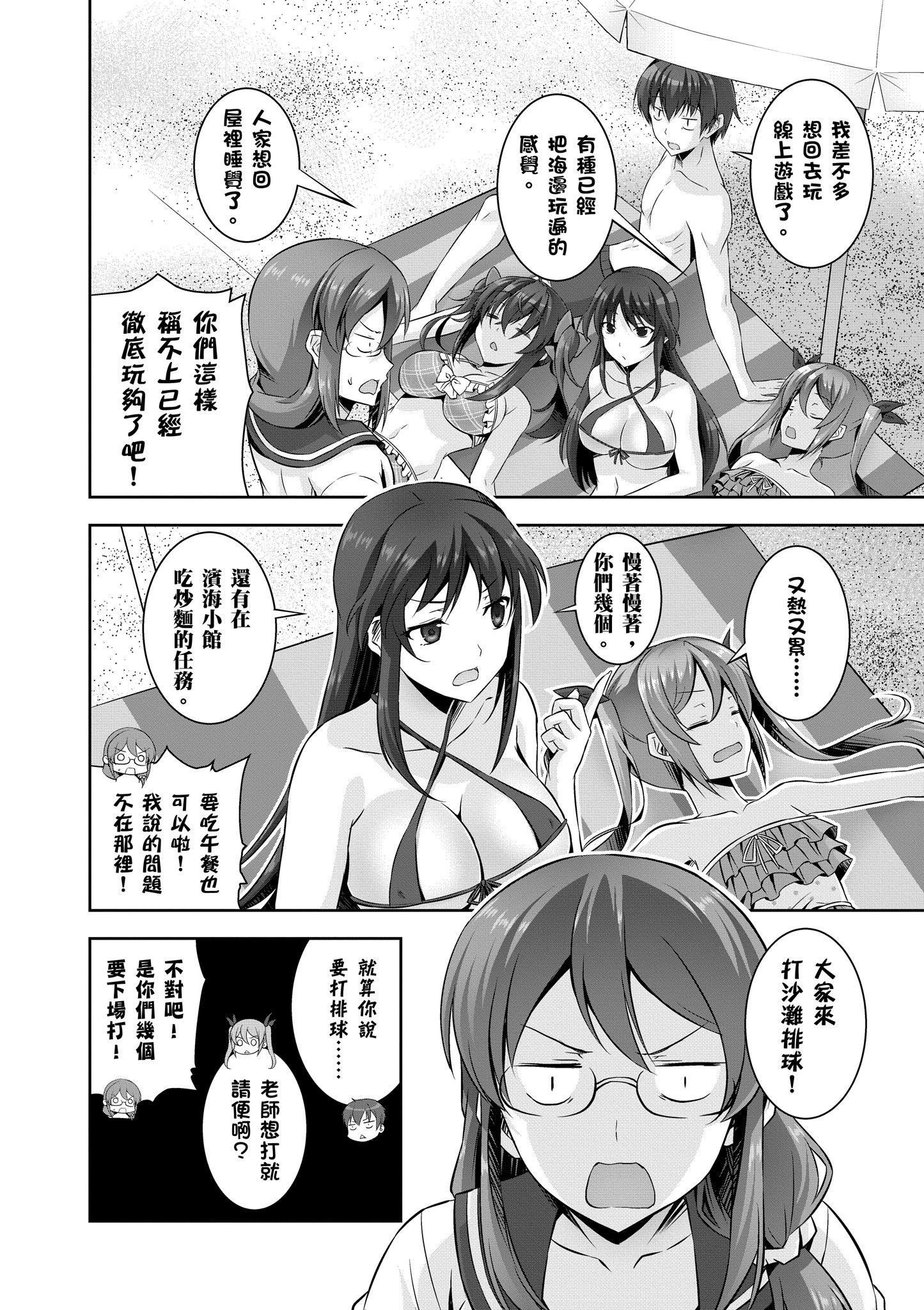 Page 95