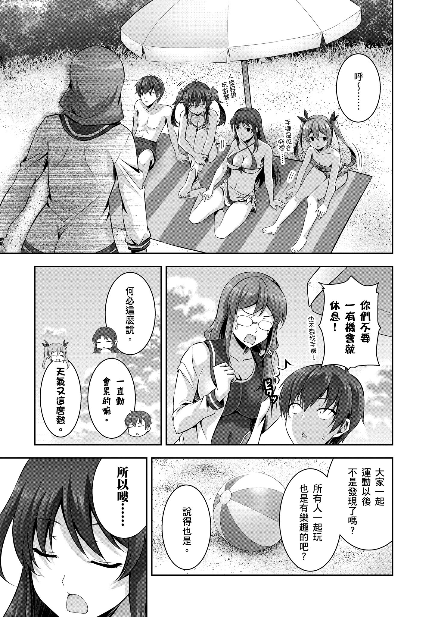 Page 100
