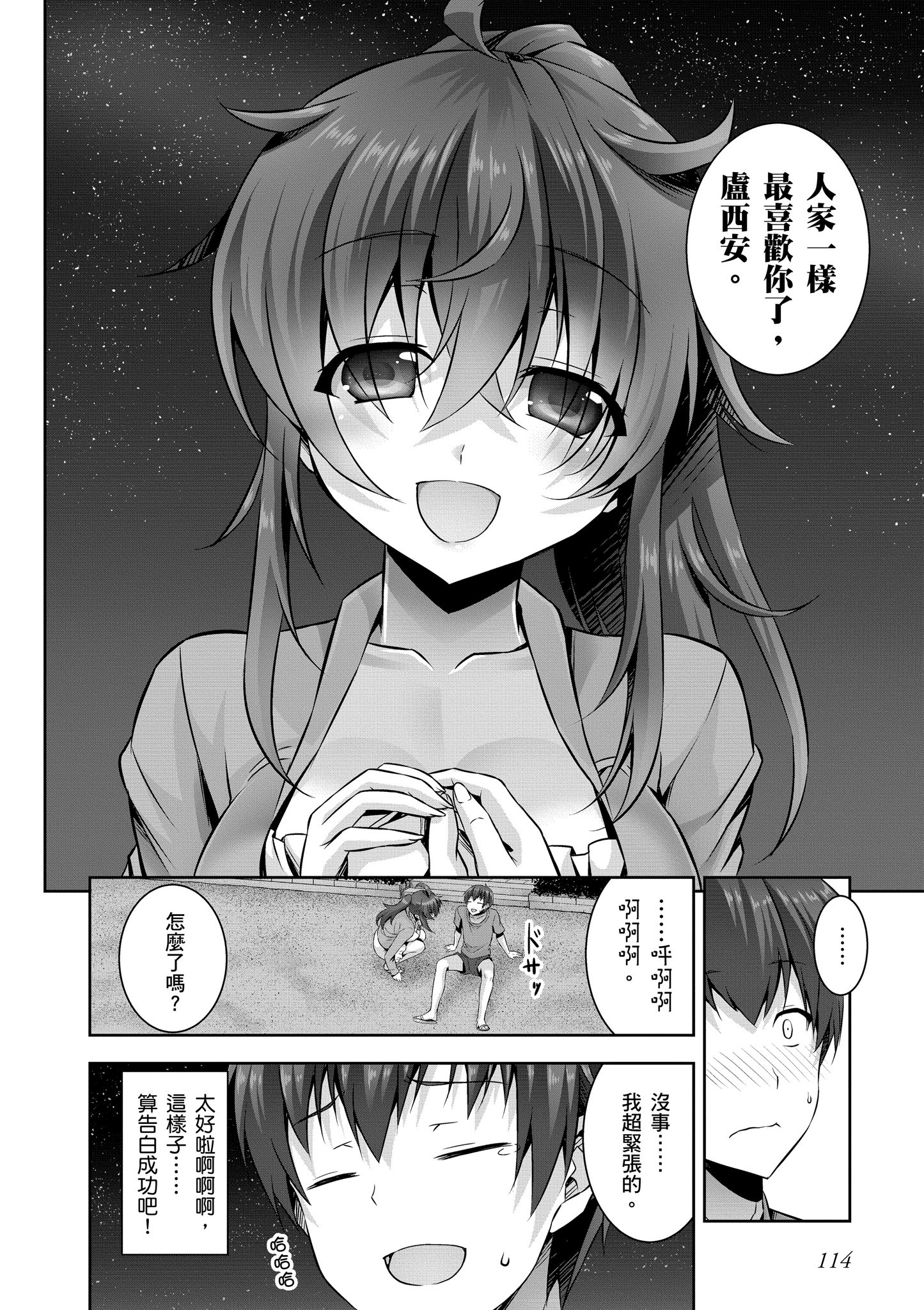 Page 115