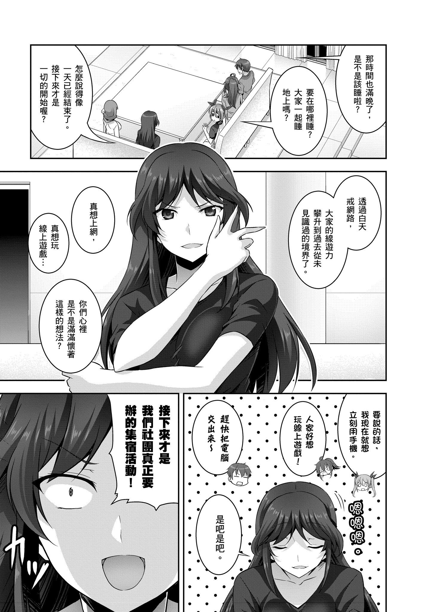 Page 122