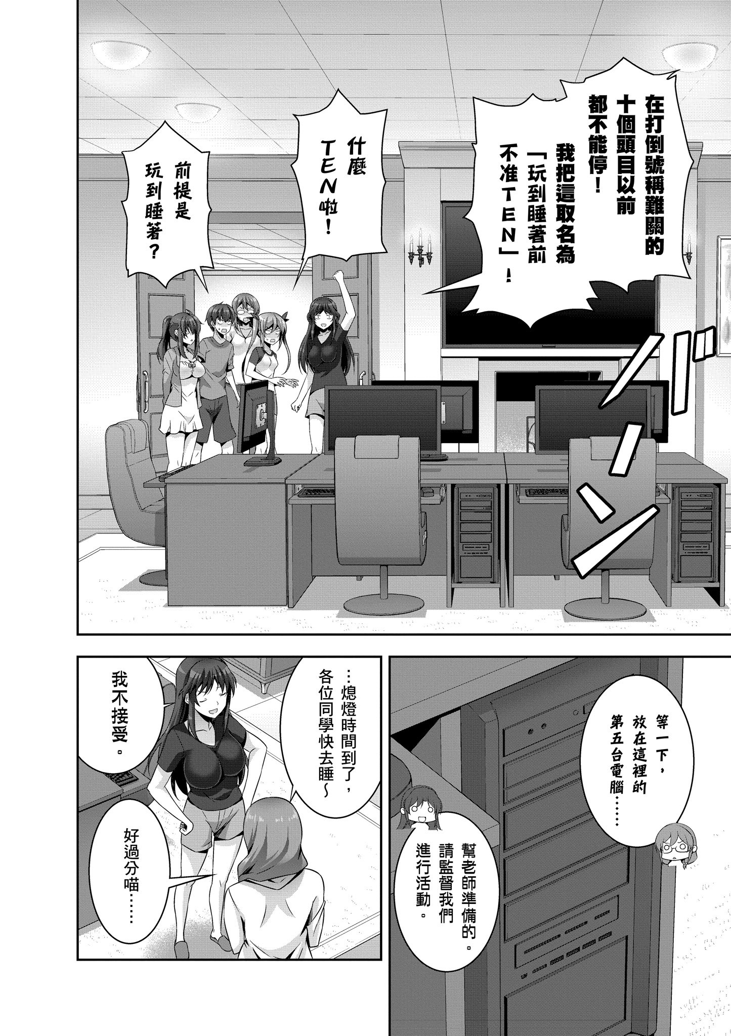 Page 123